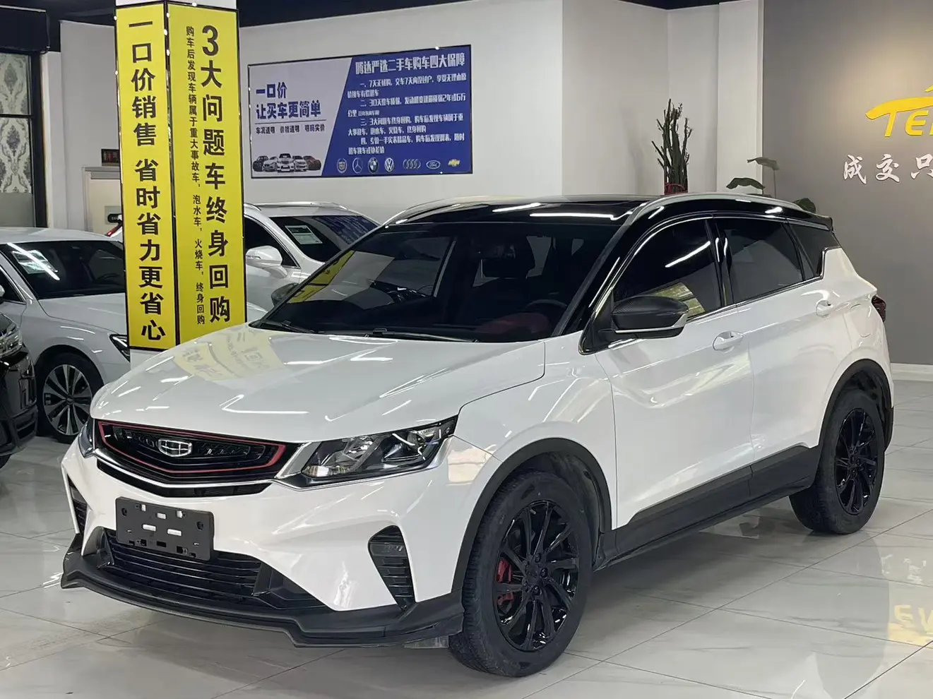 Geely Coolray SX11
