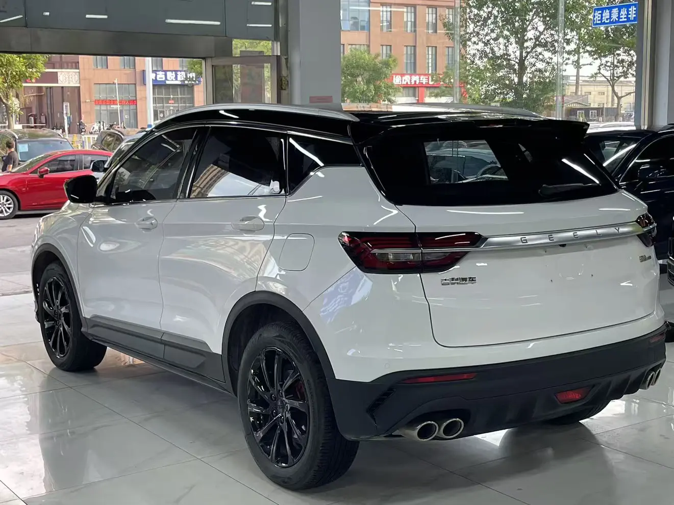 Geely Coolray SX11