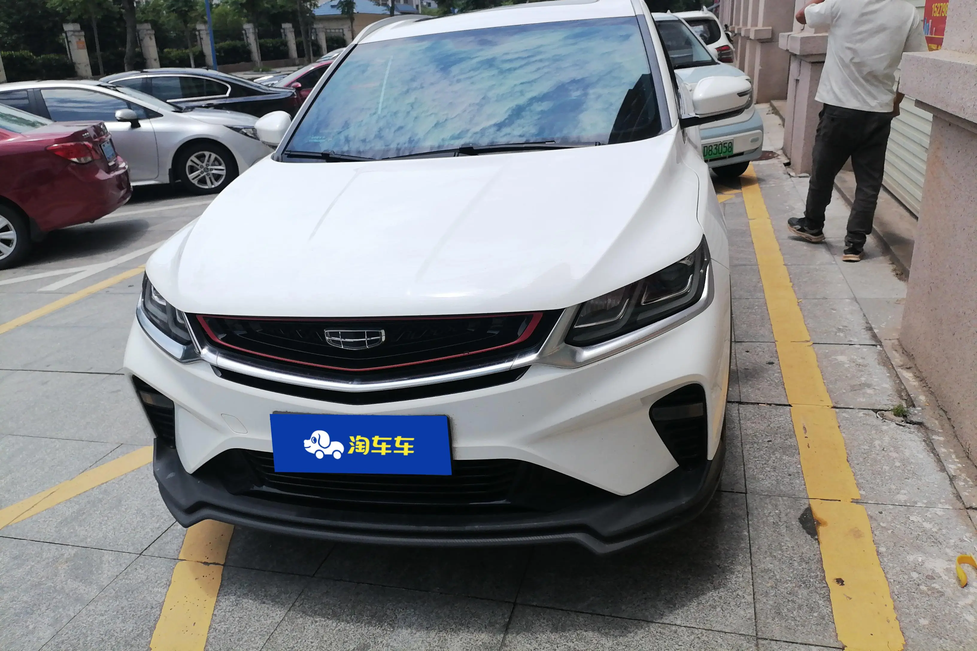 Geely Coolray SX11