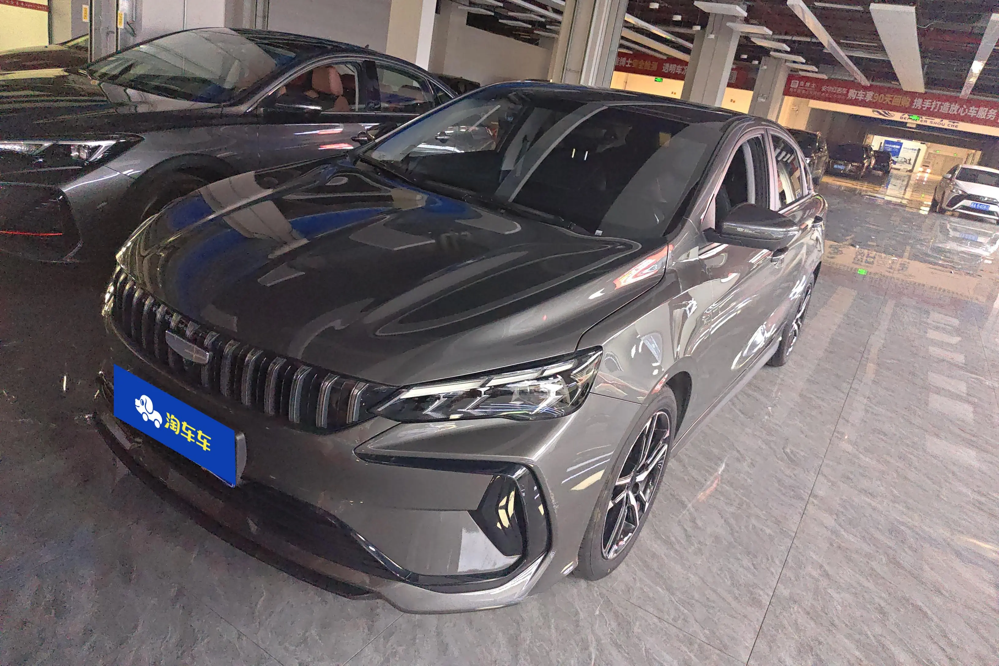 Geely Binrui