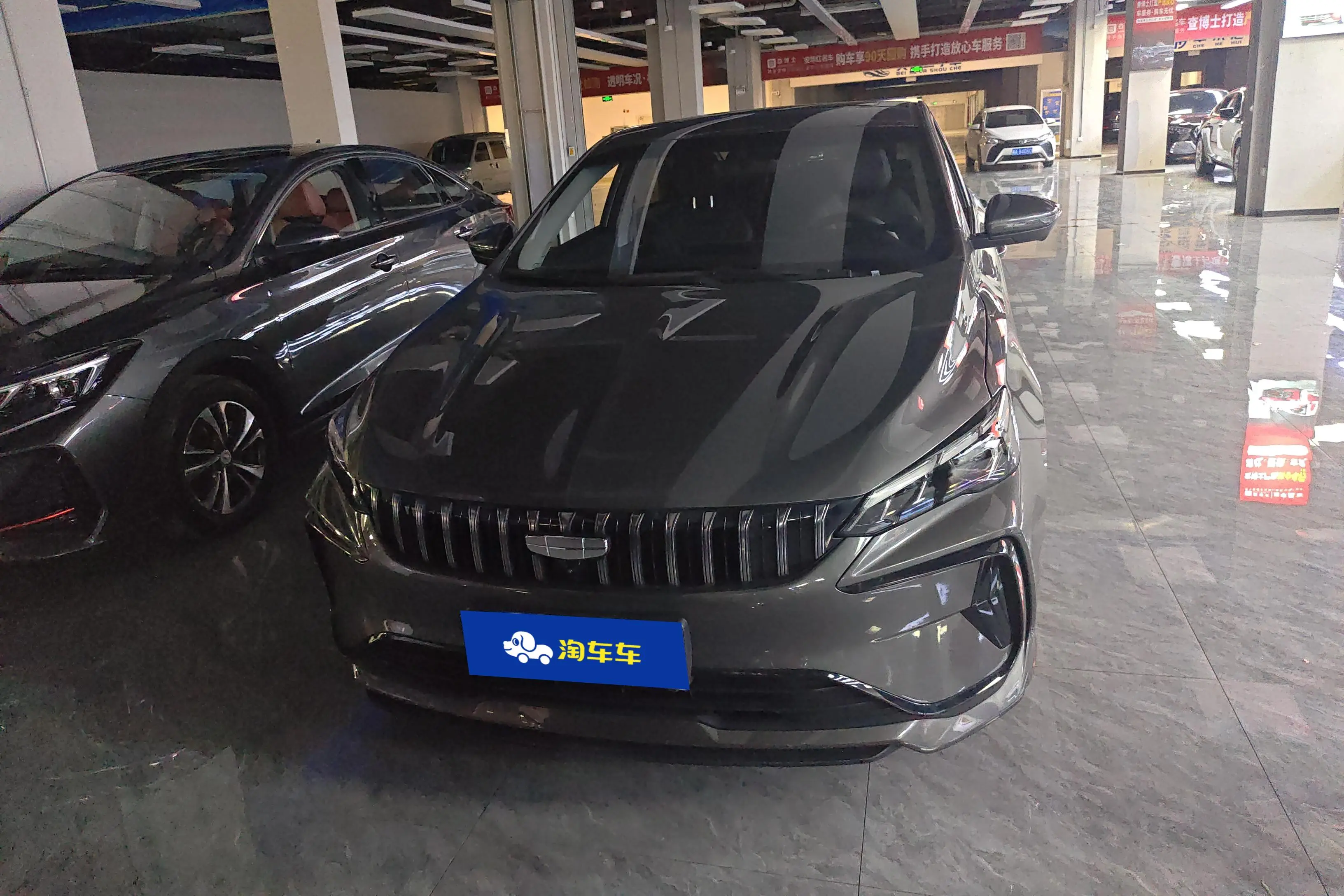 Geely Binrui