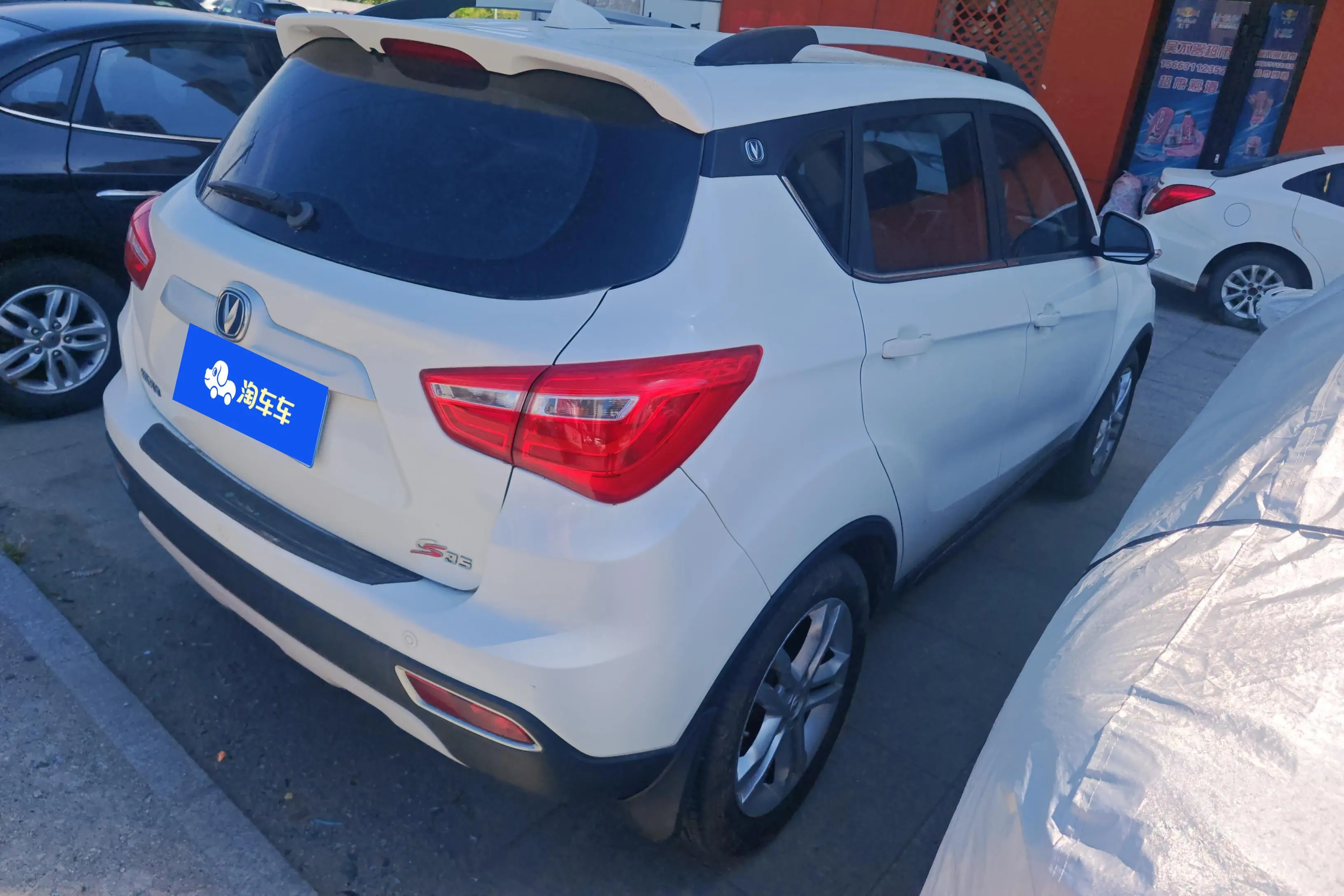 Changan CS35