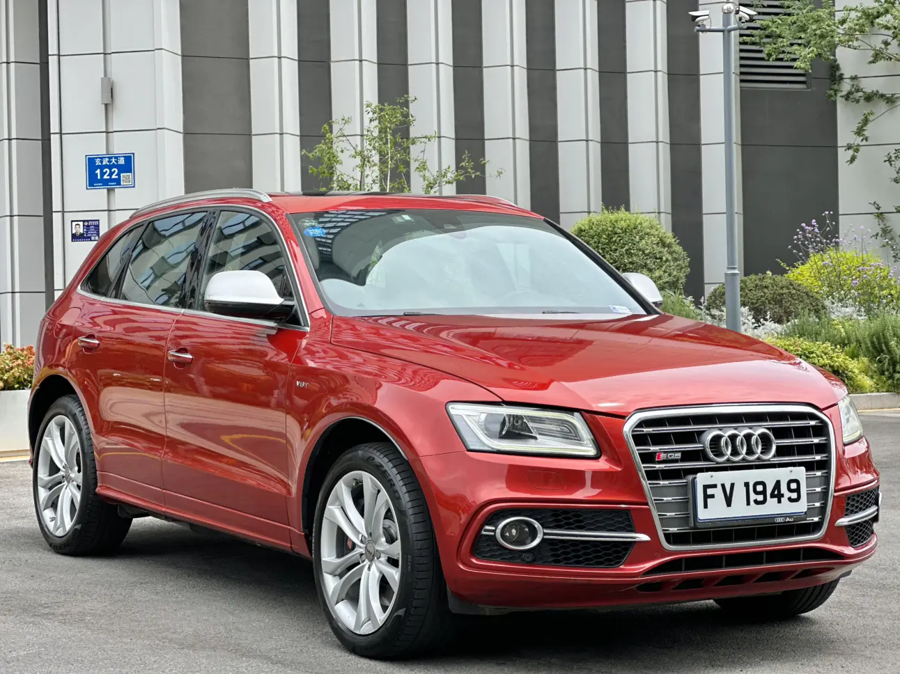 Audi SQ5