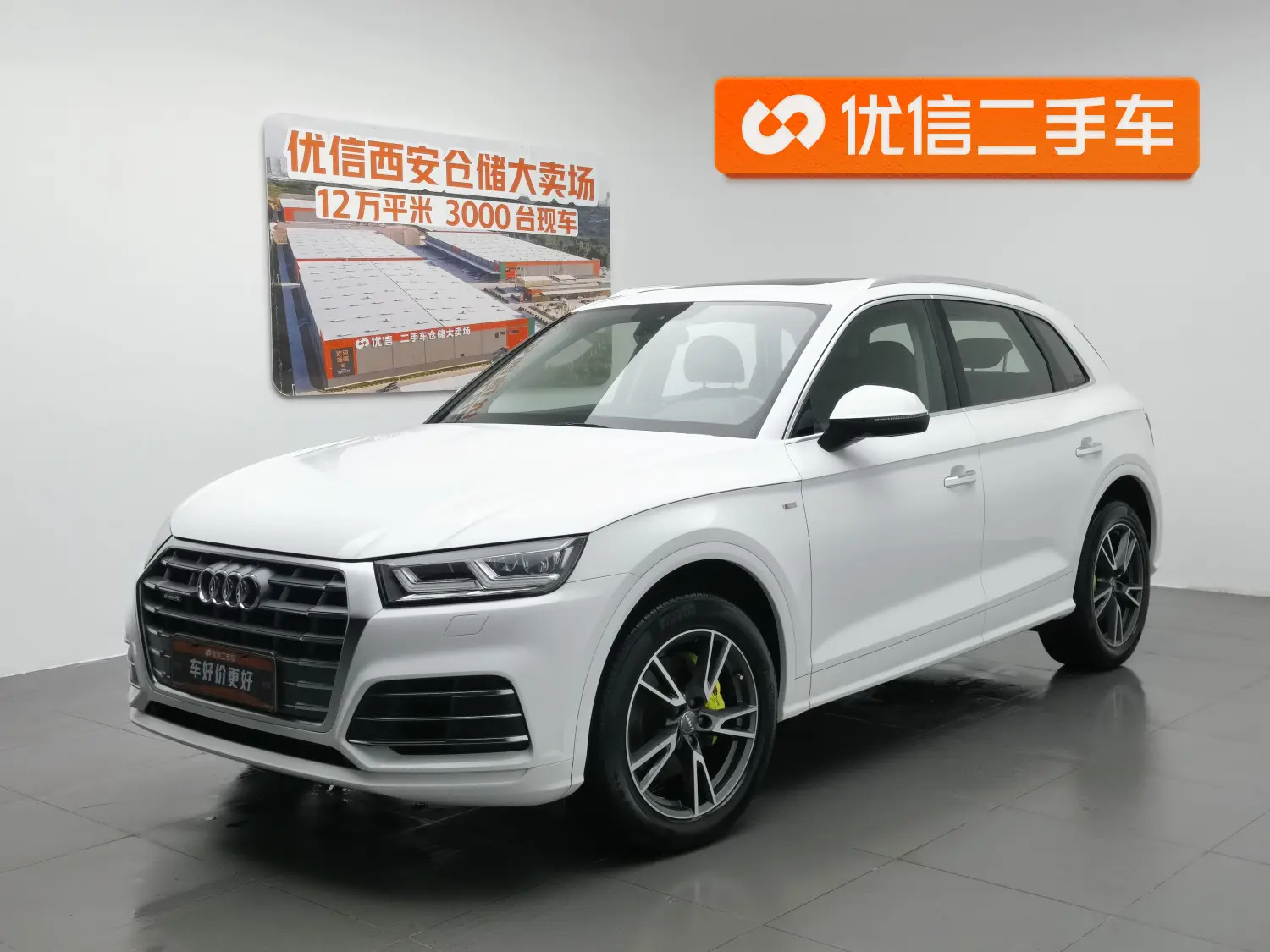 Audi Q5L
