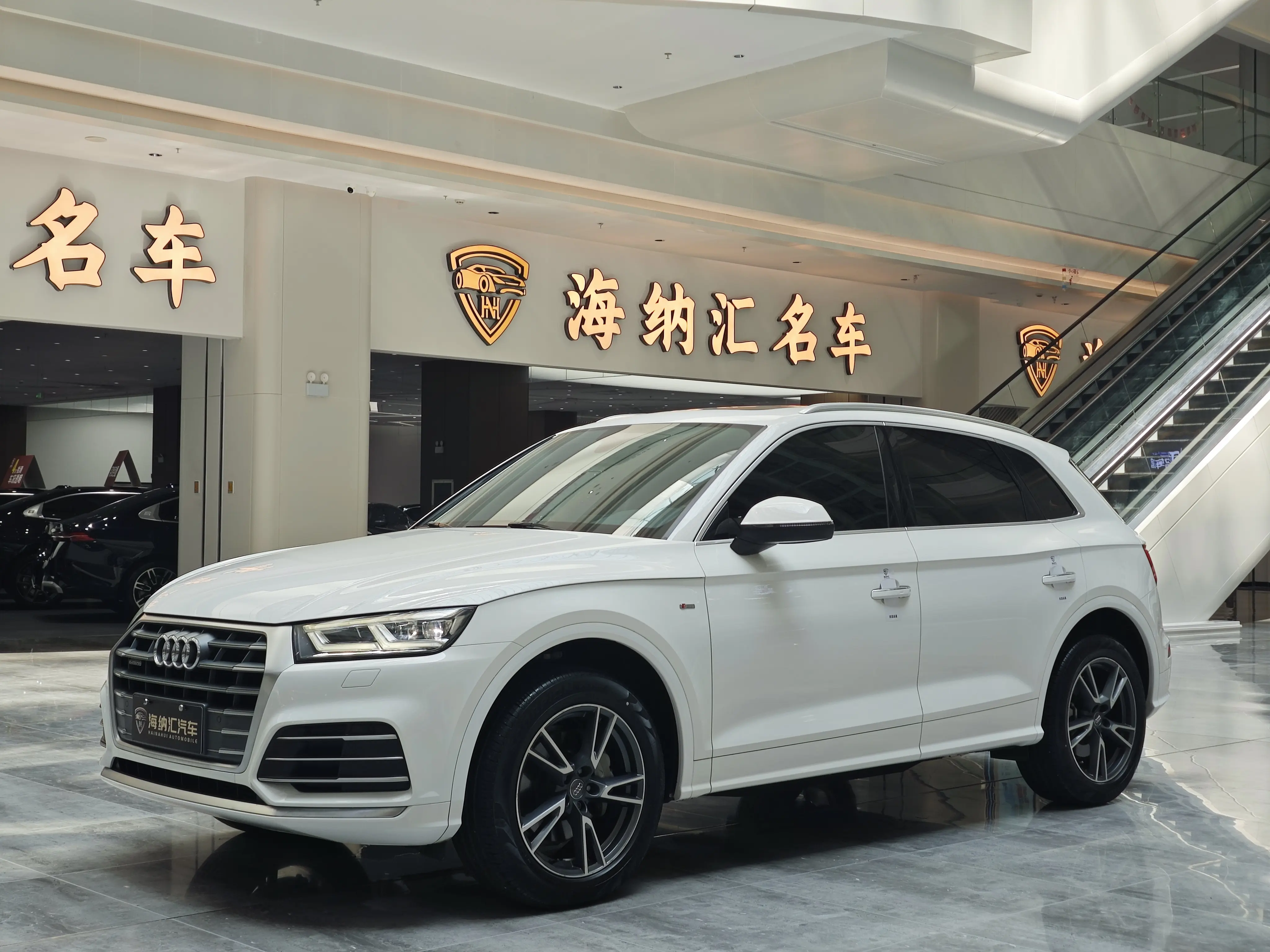 Audi Q5L