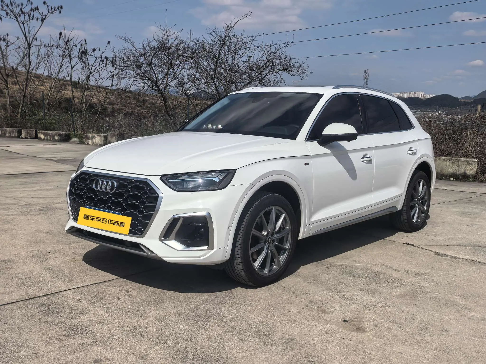 Audi Q5L