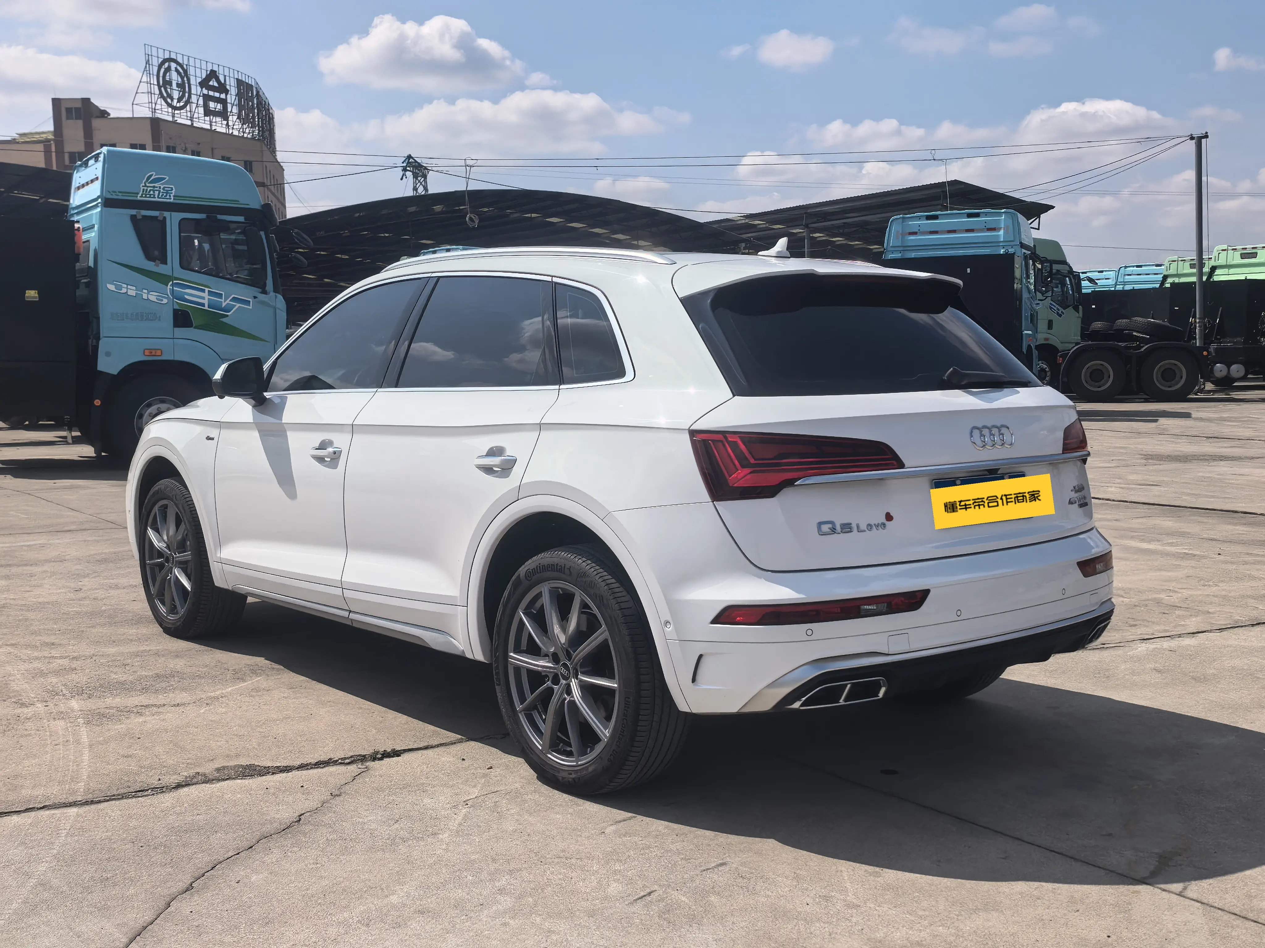 Audi Q5L