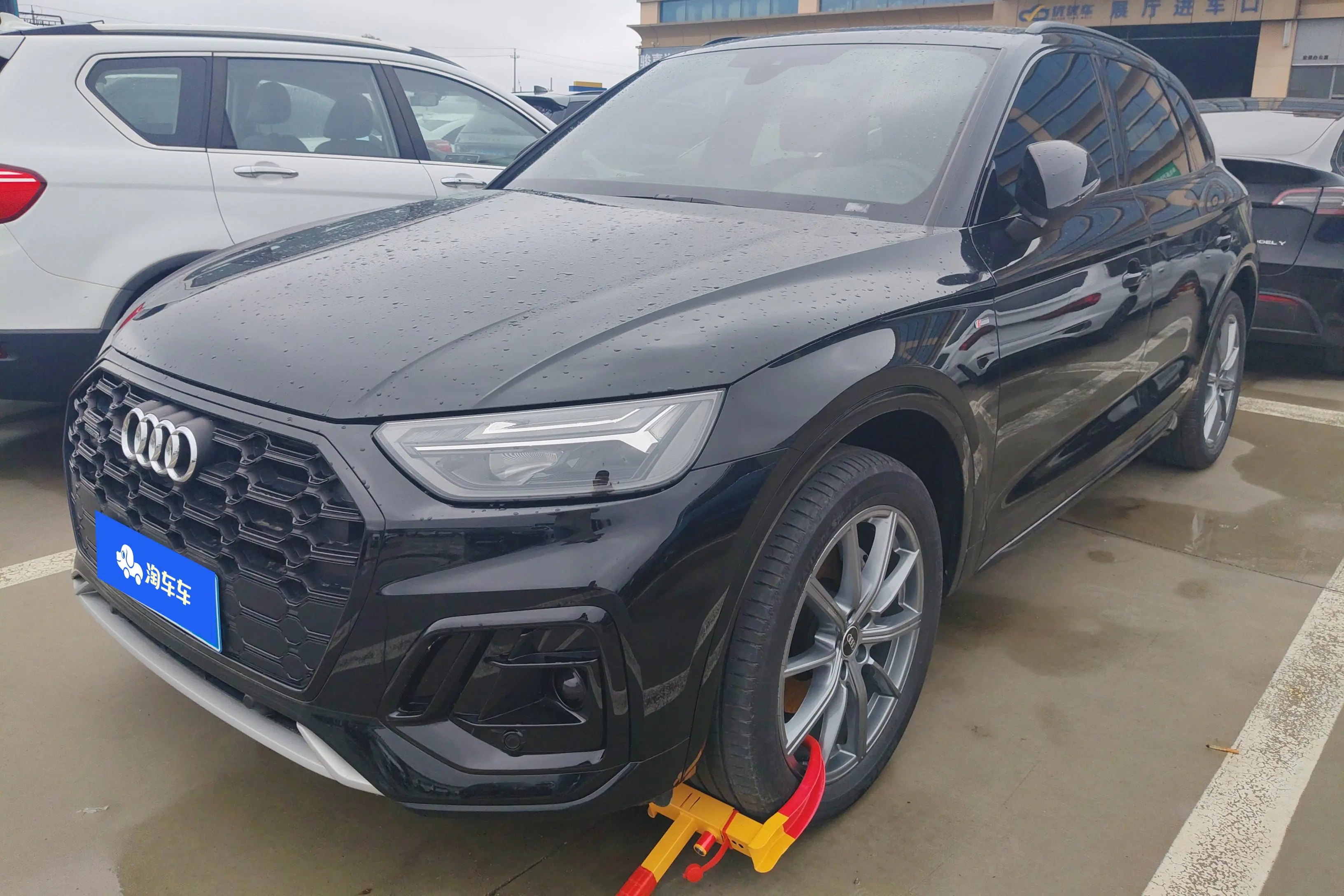 Audi Q5L