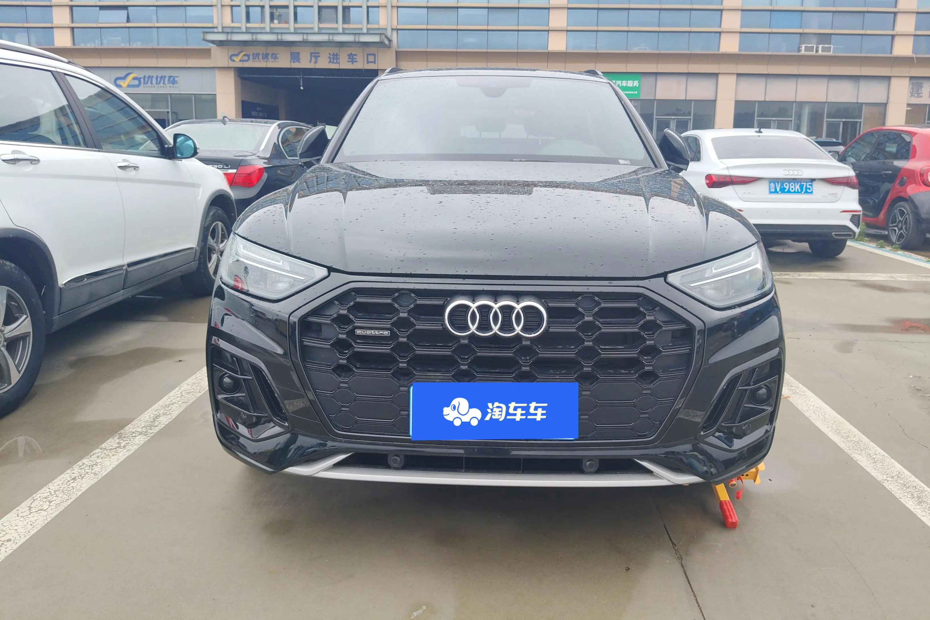 Audi Q5L