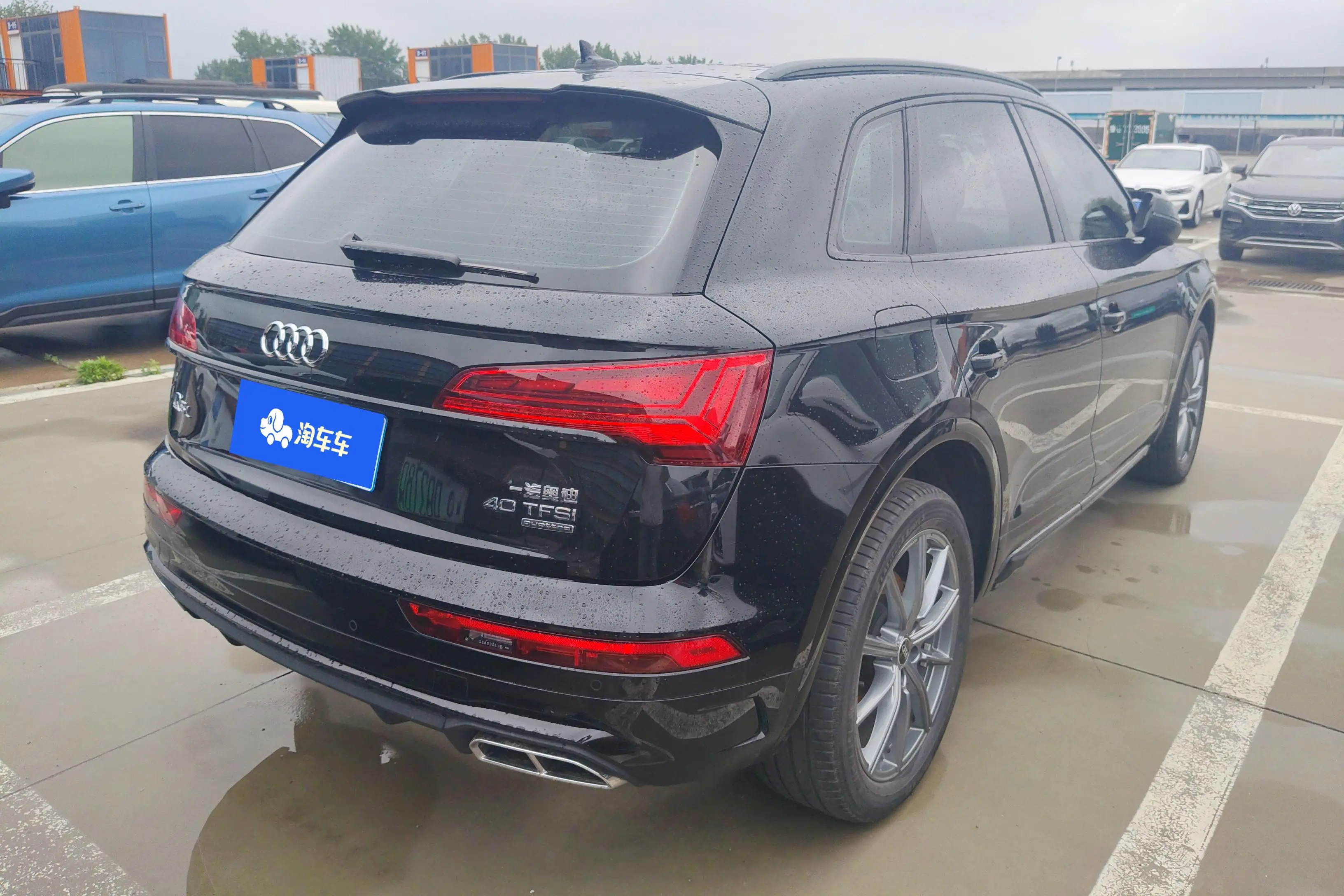 Audi Q5L