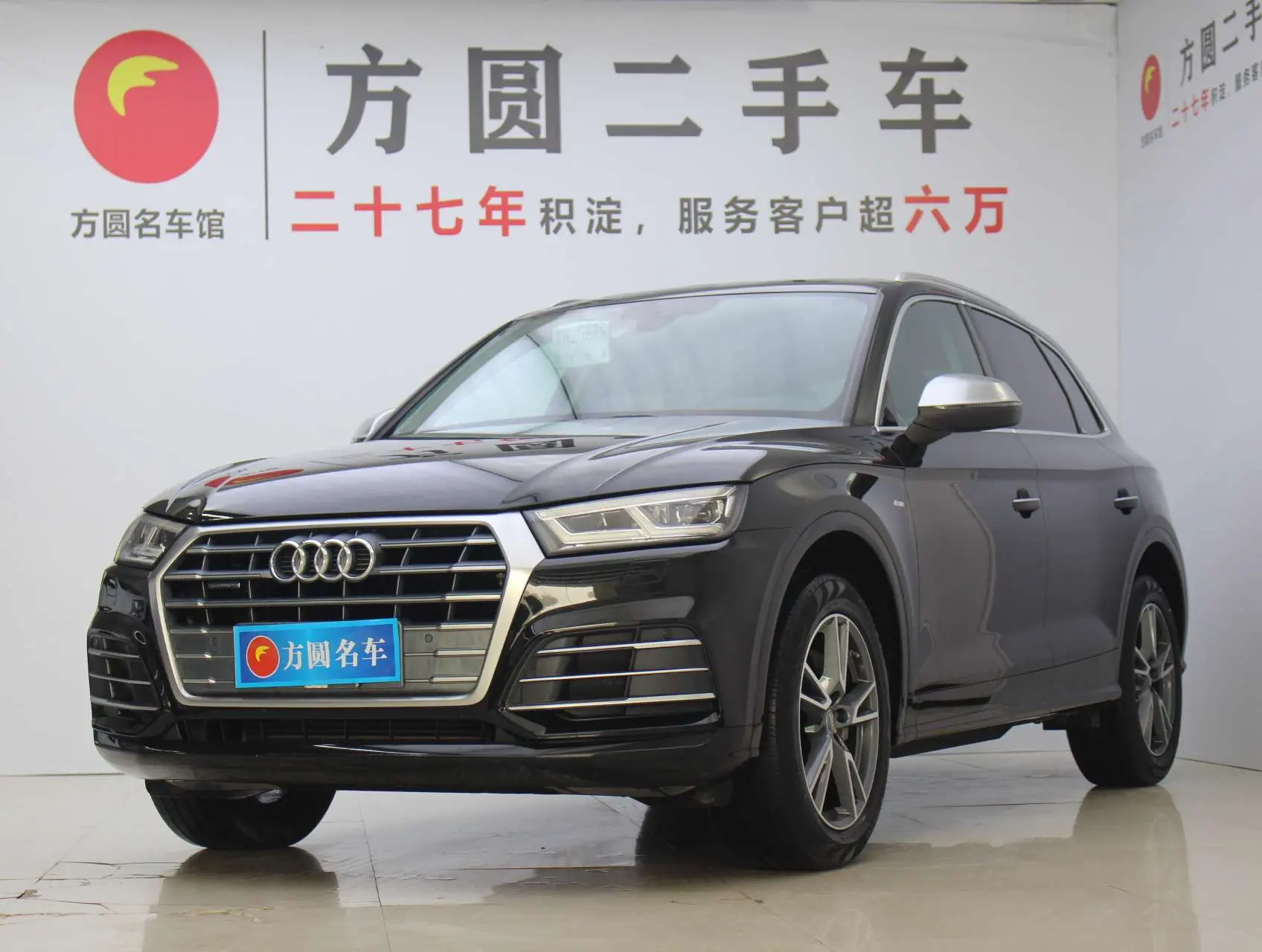 Audi Q5L