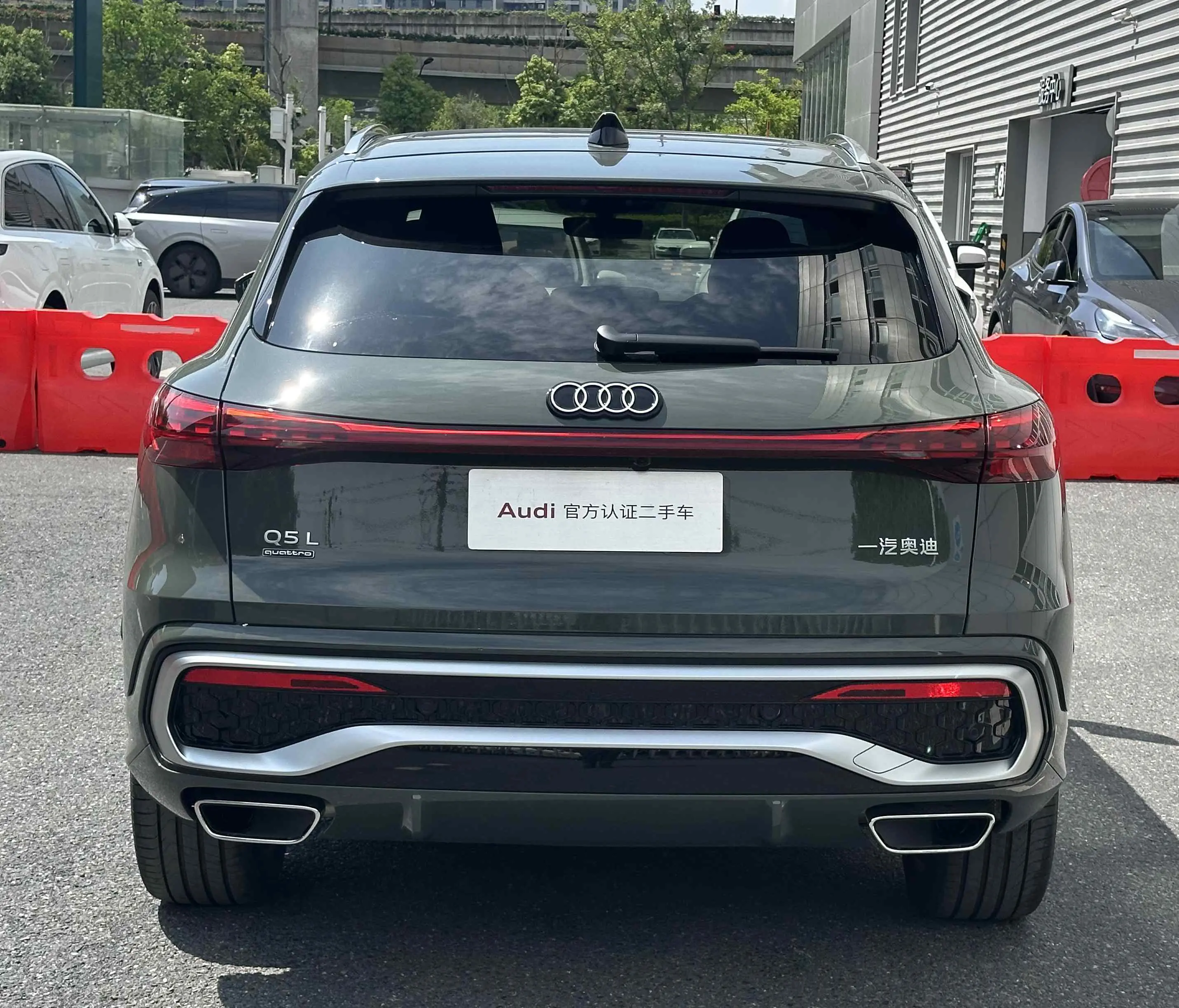Audi Q5L