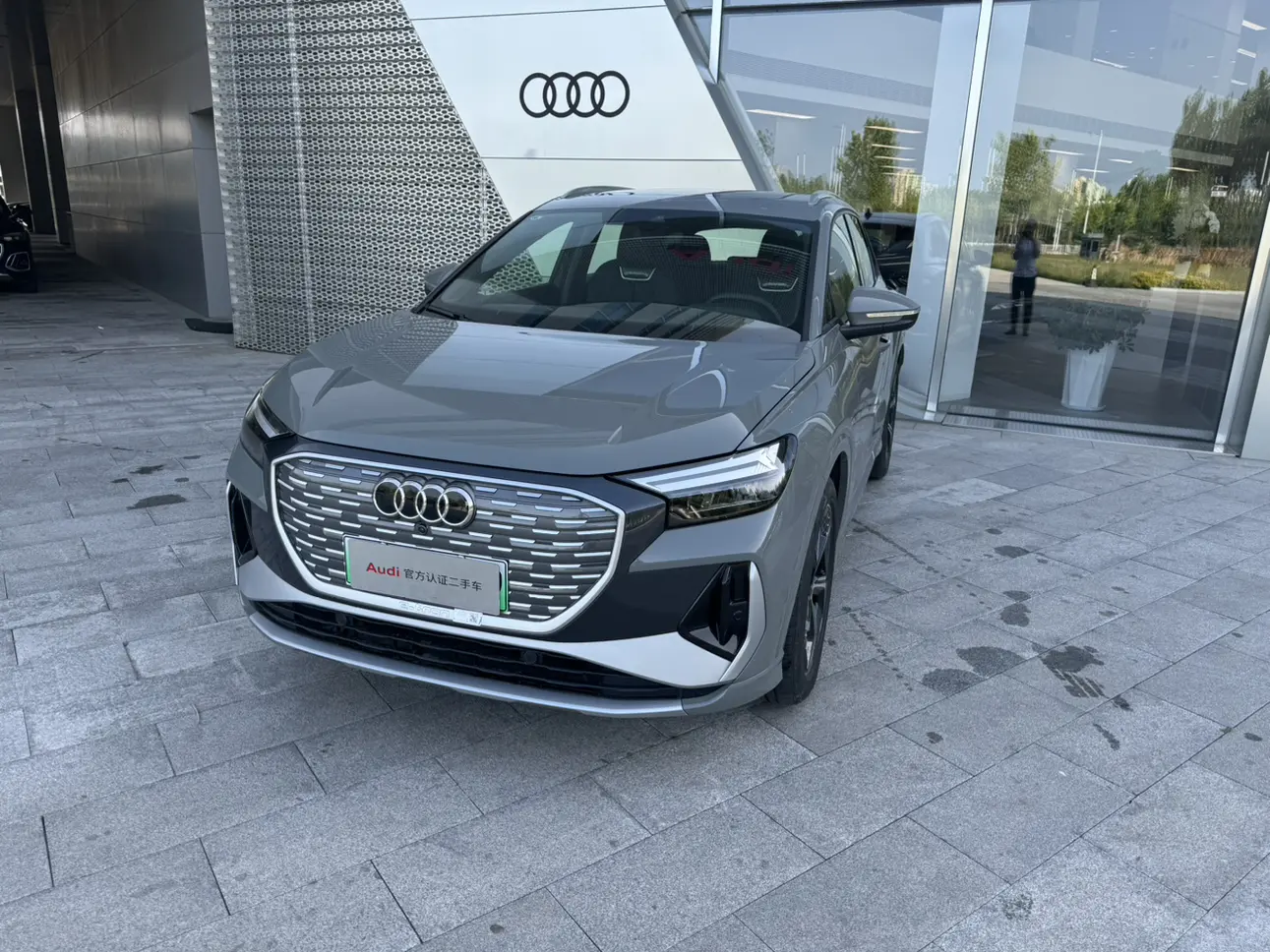 Audi Q4 e-tron