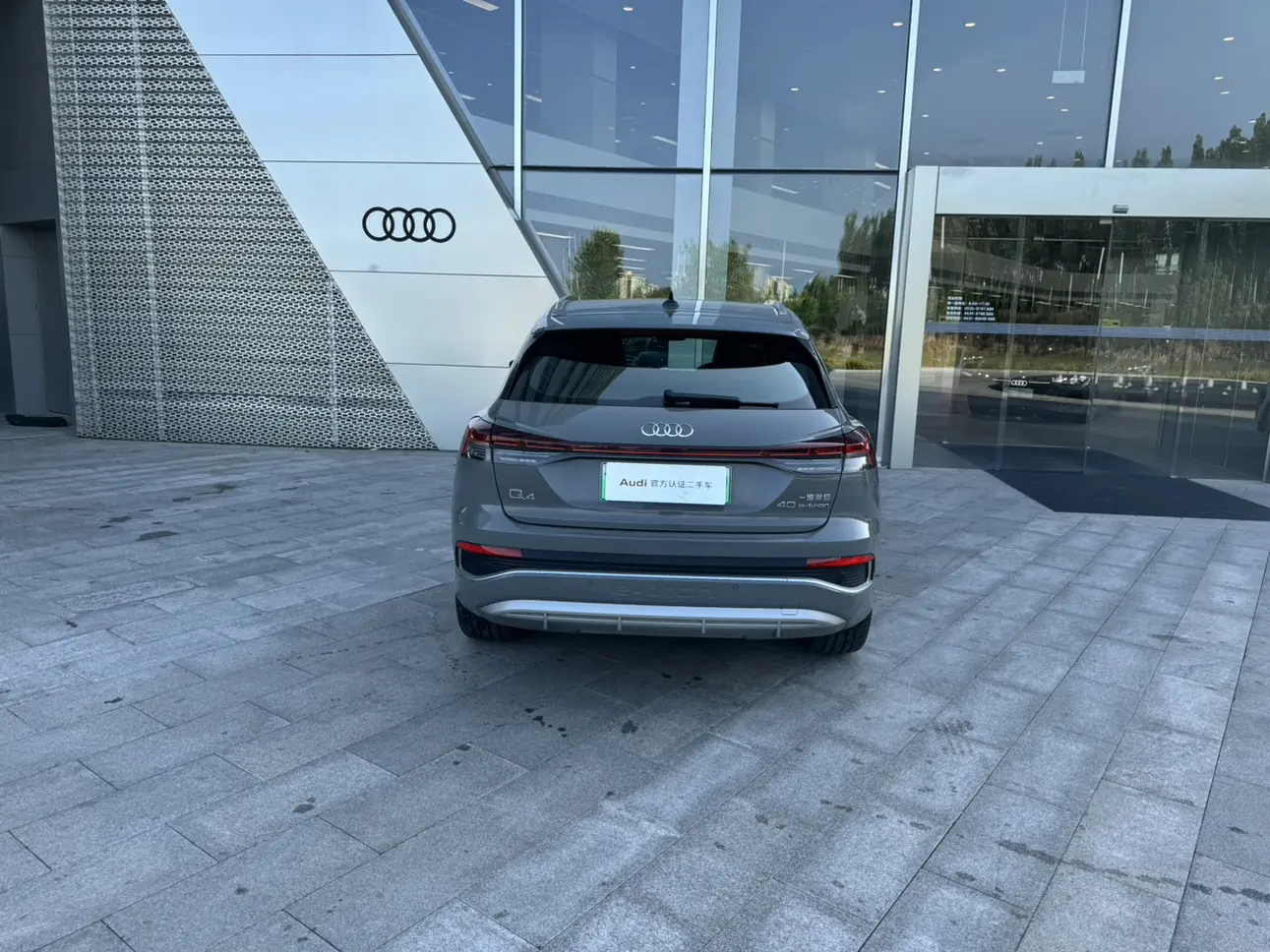 Audi Q4 e-tron