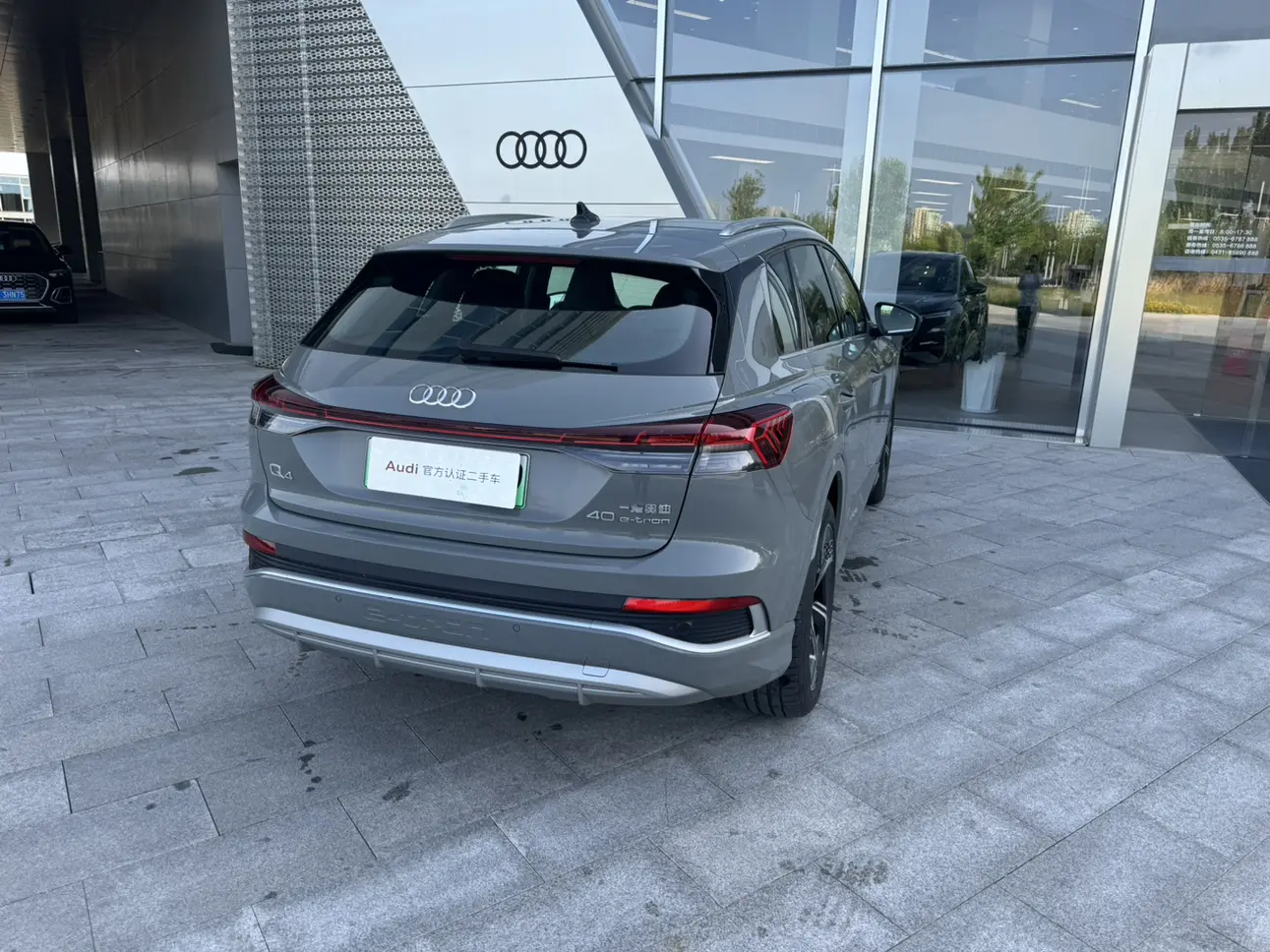 Audi Q4 e-tron