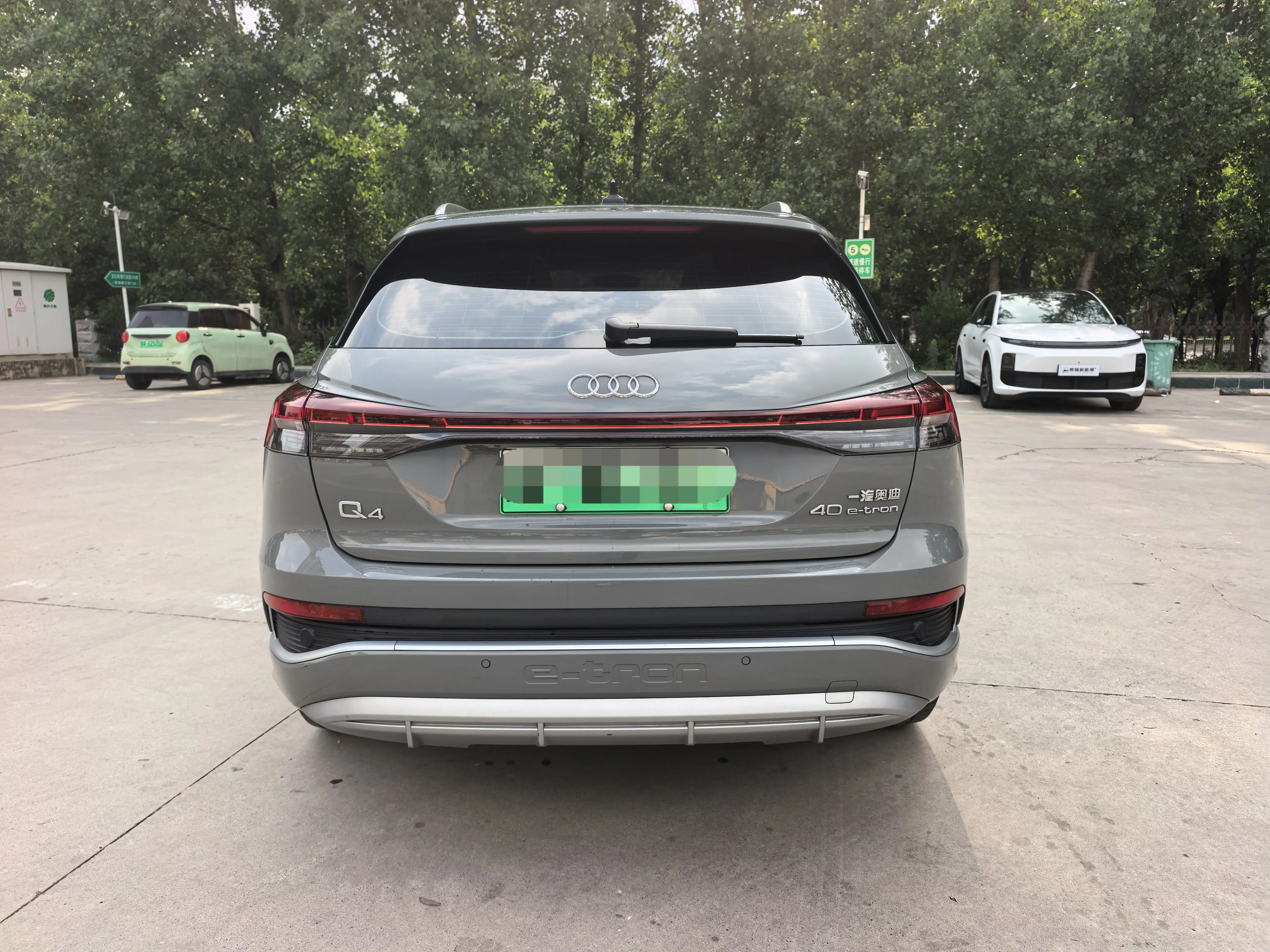 Audi Q4 e-tron