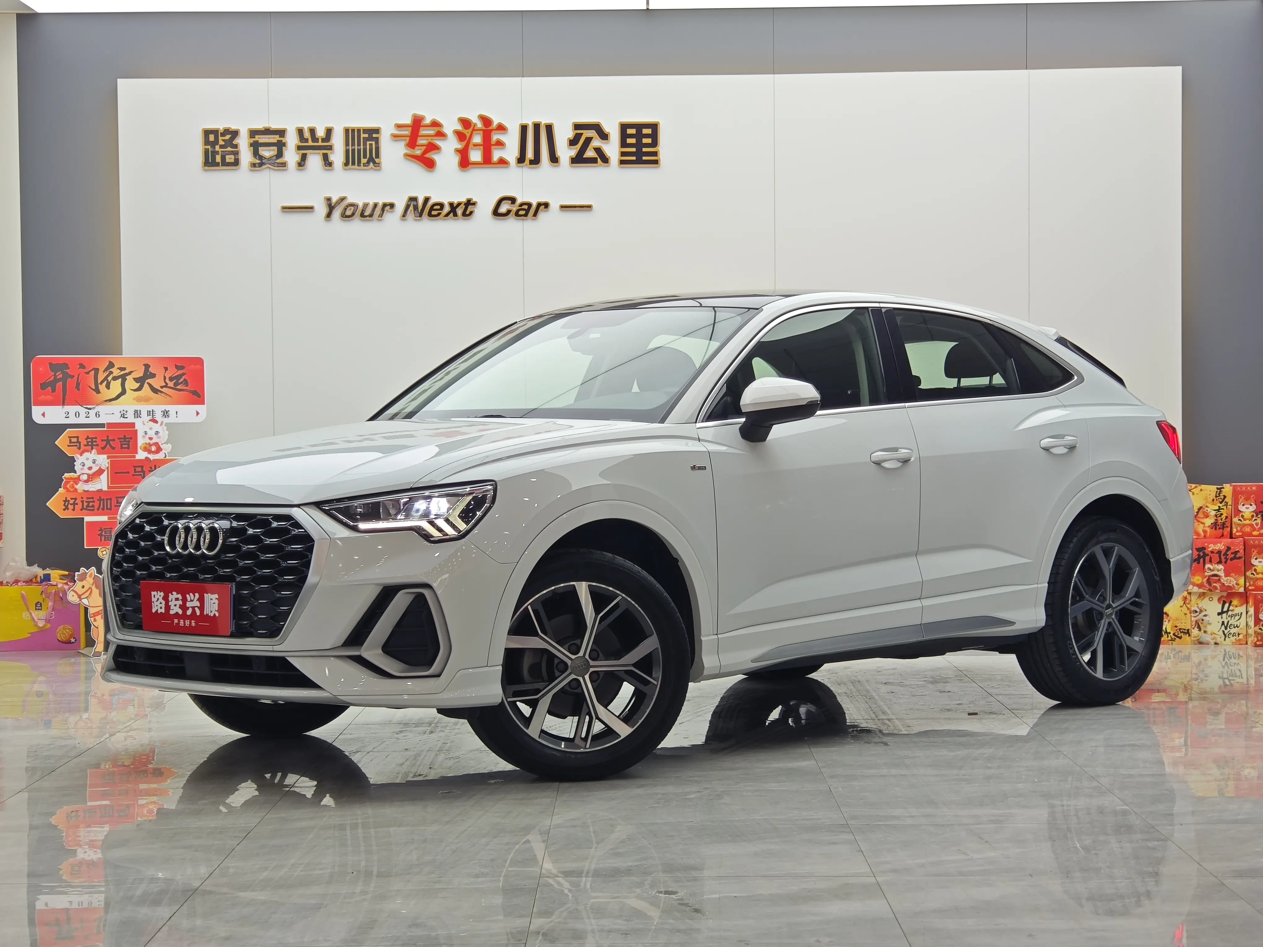 Audi Q3 Sportback