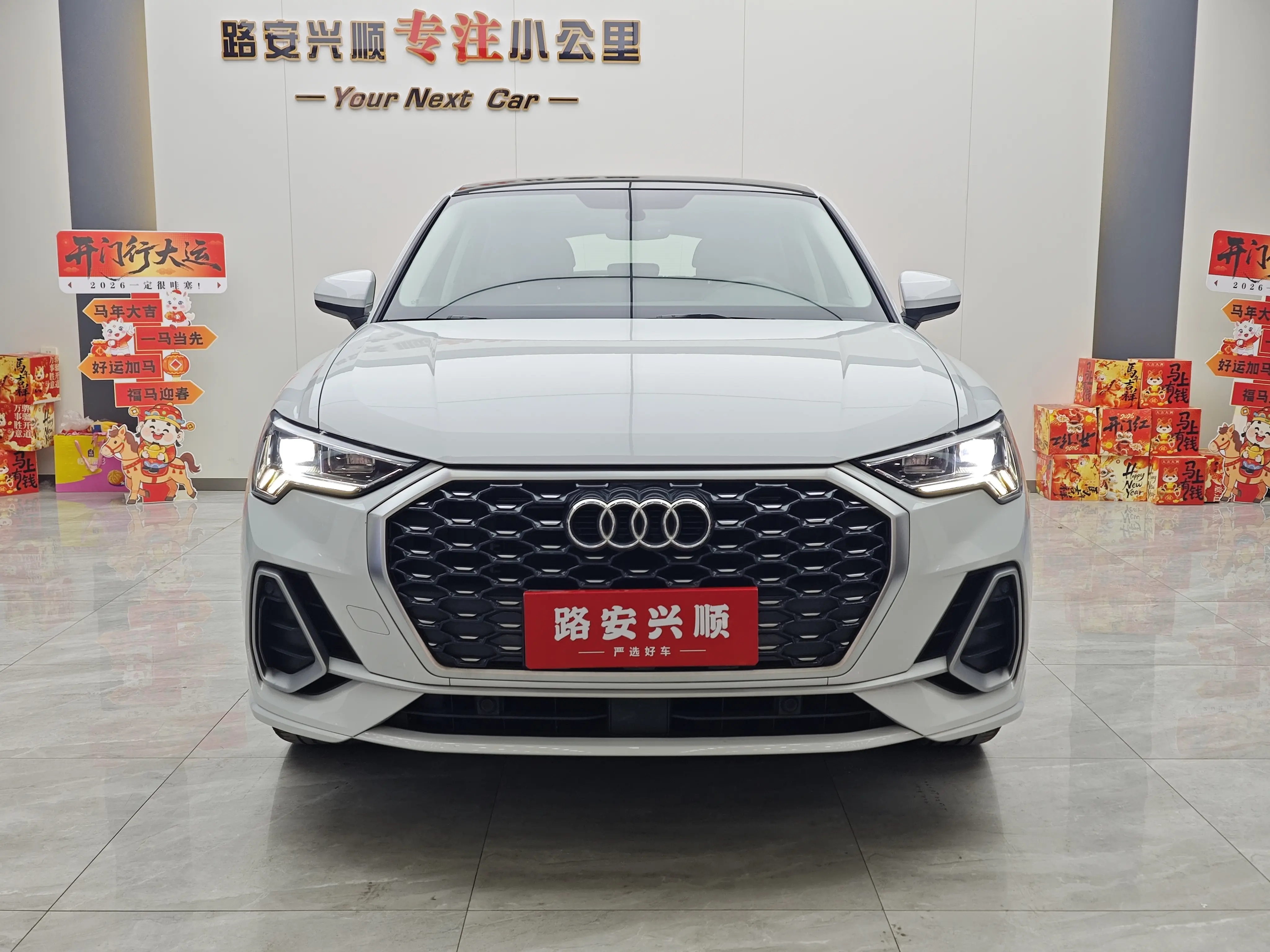 Audi Q3 Sportback