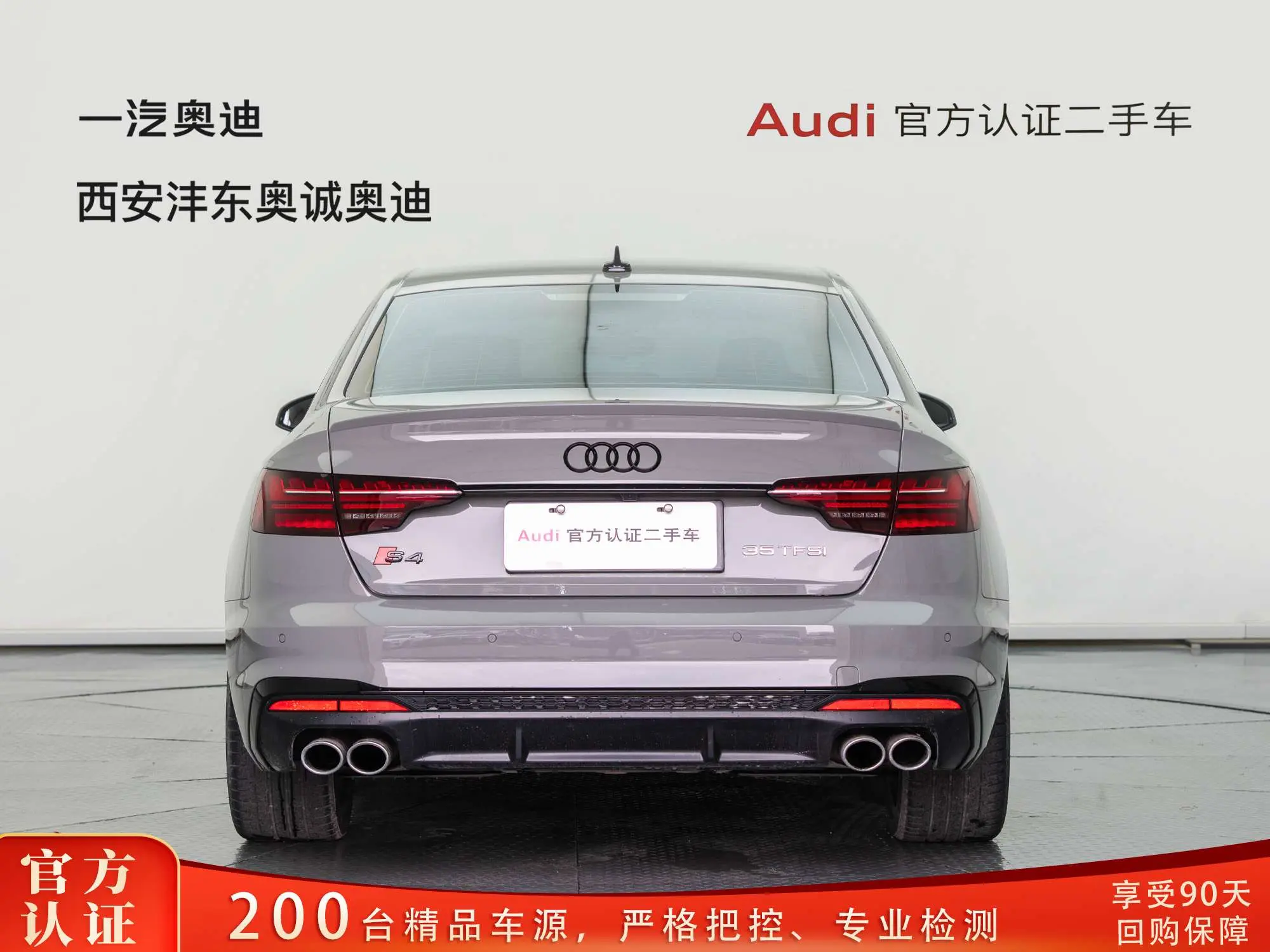 Audi S4