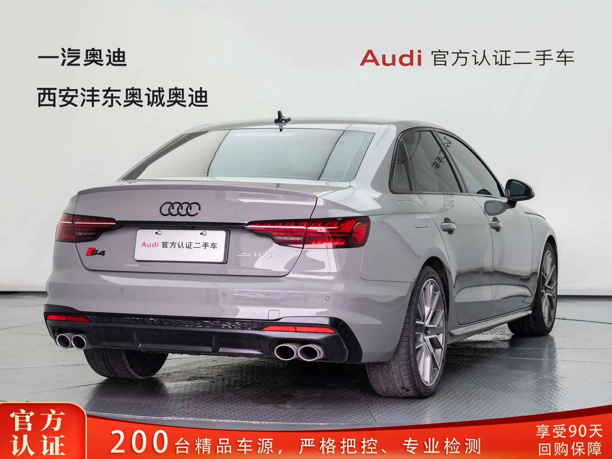 Audi S4
