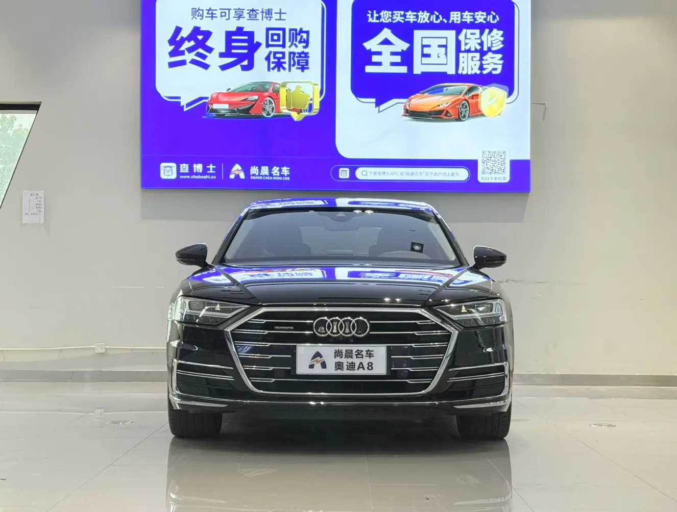 Audi A8