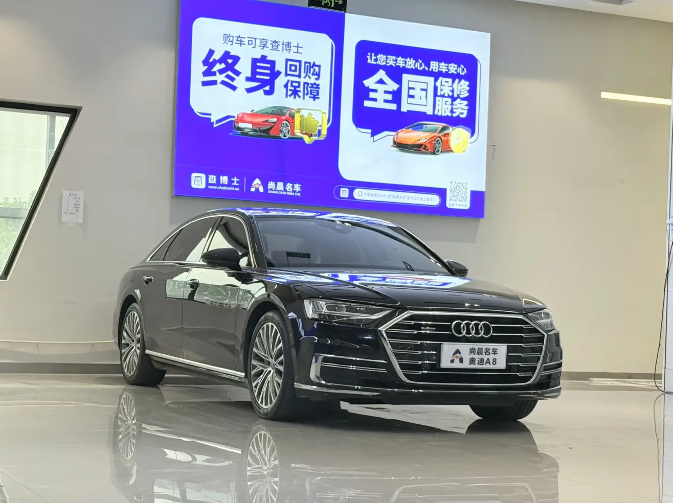 Audi A8
