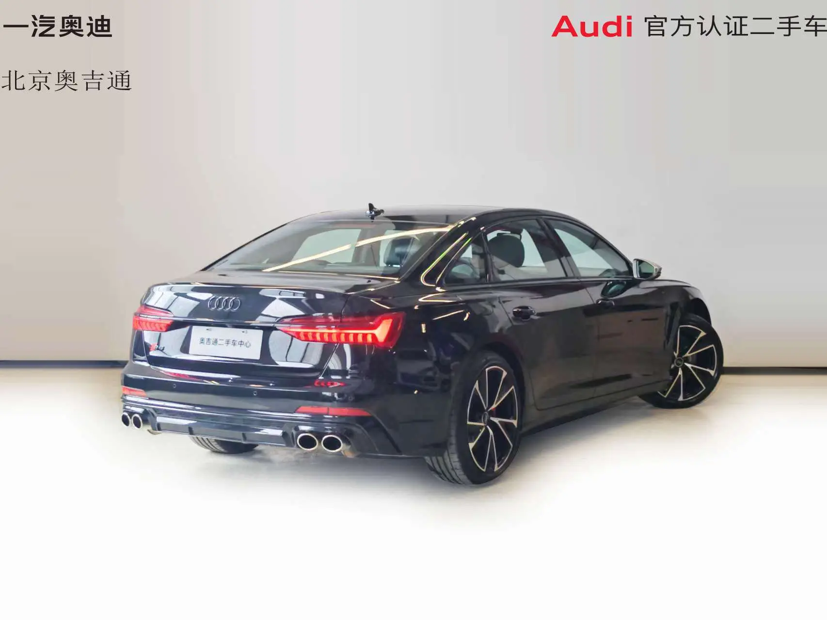 Audi A6L