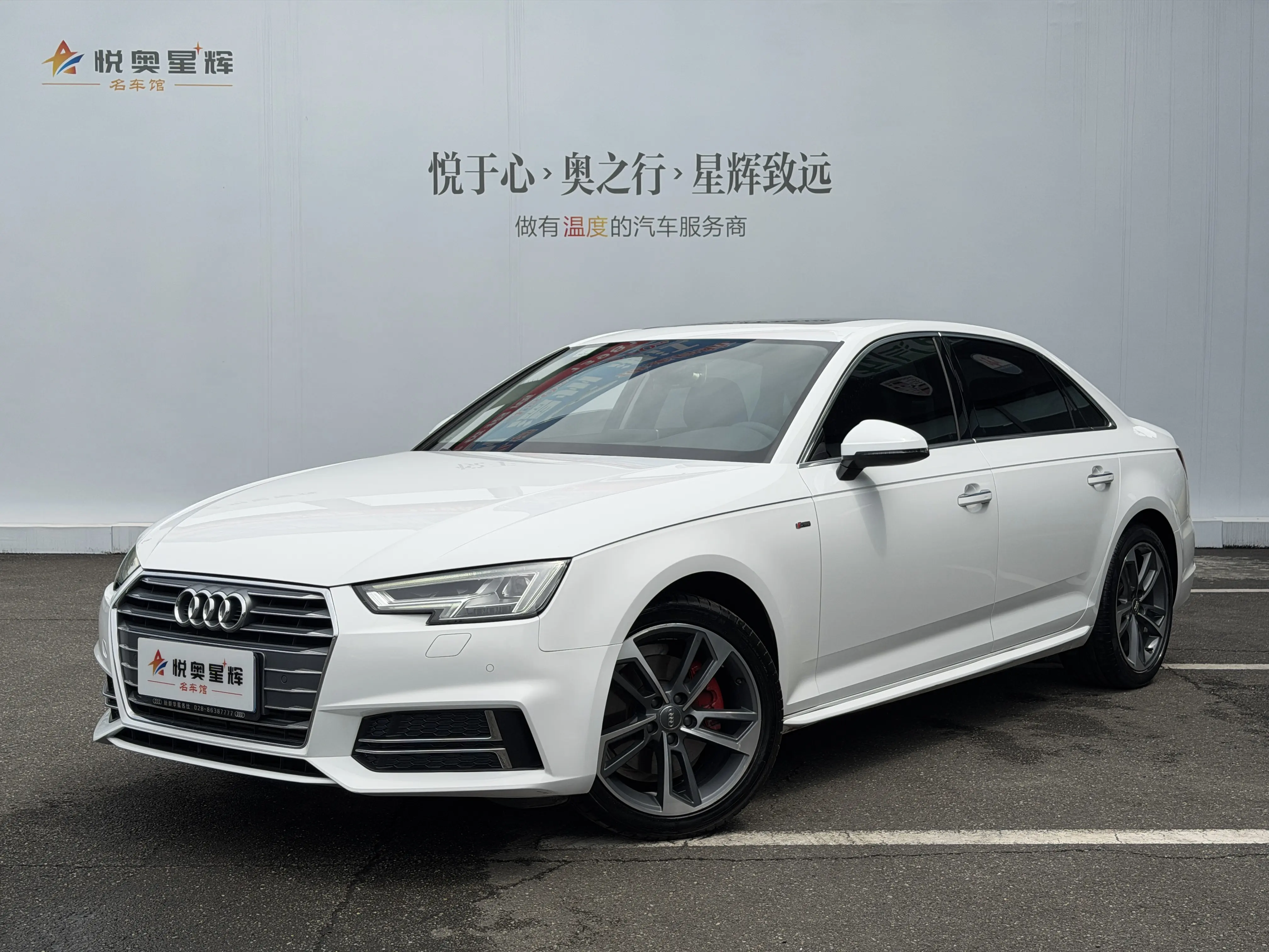 Audi A4L