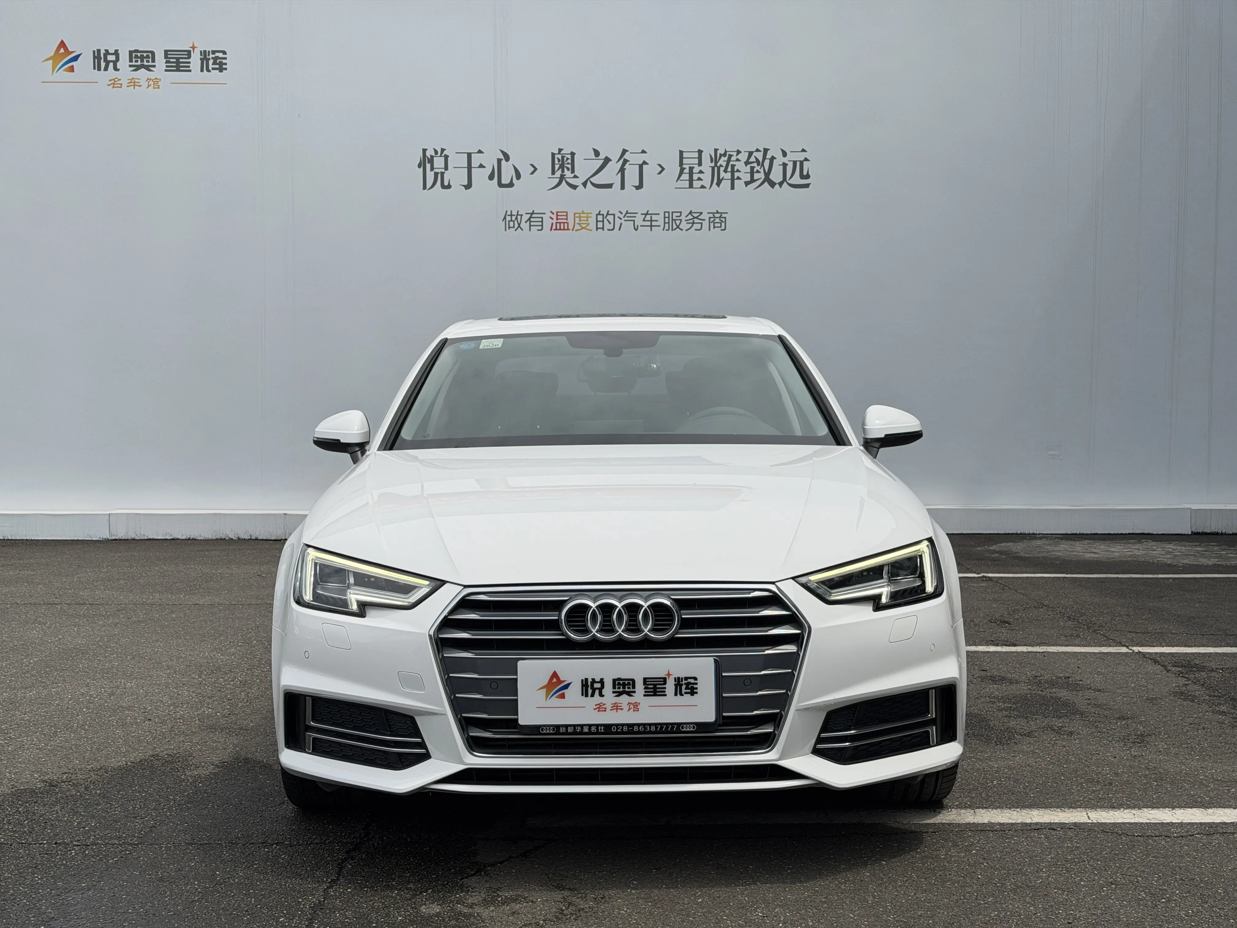 Audi A4L