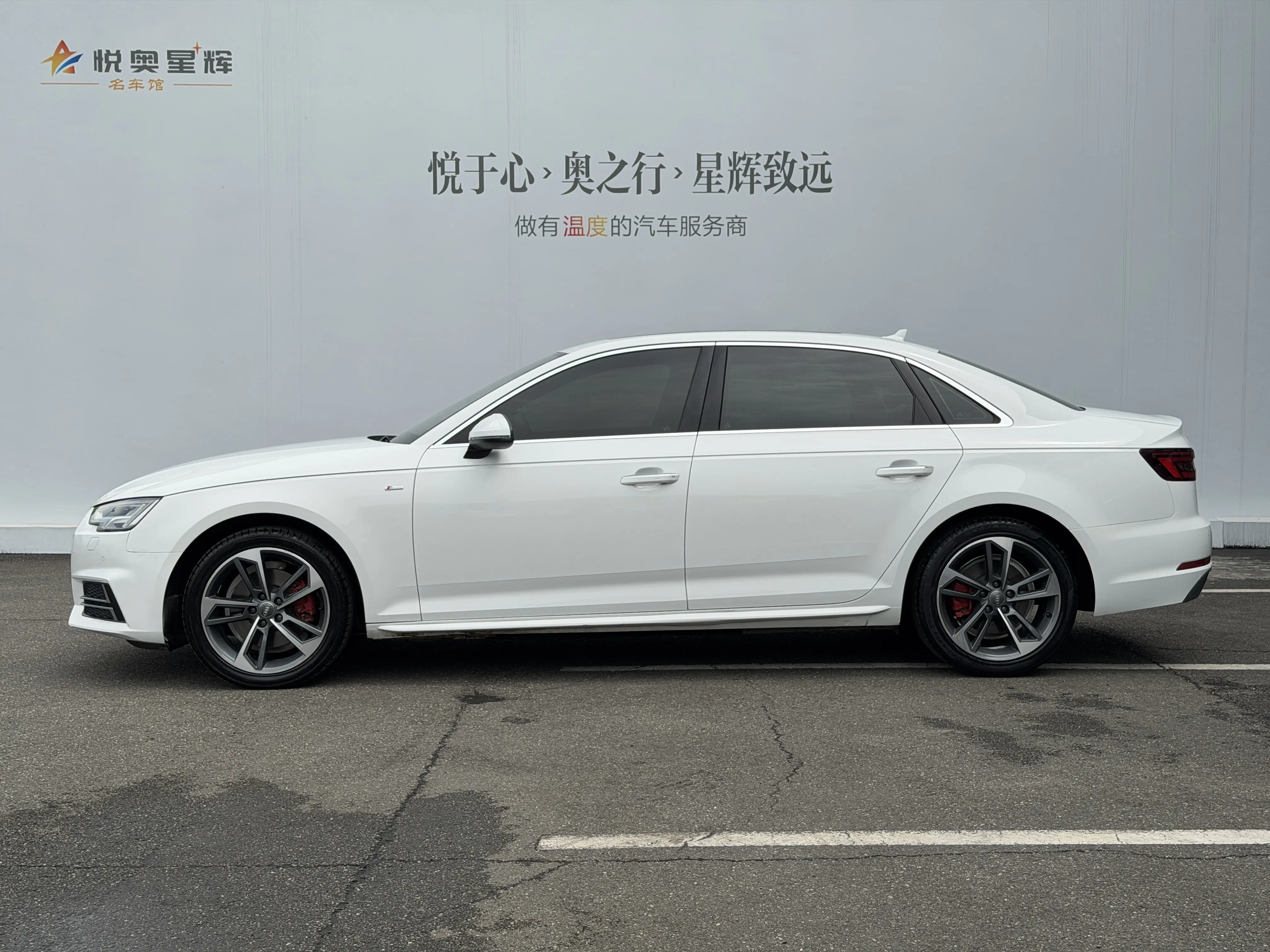 Audi A4L