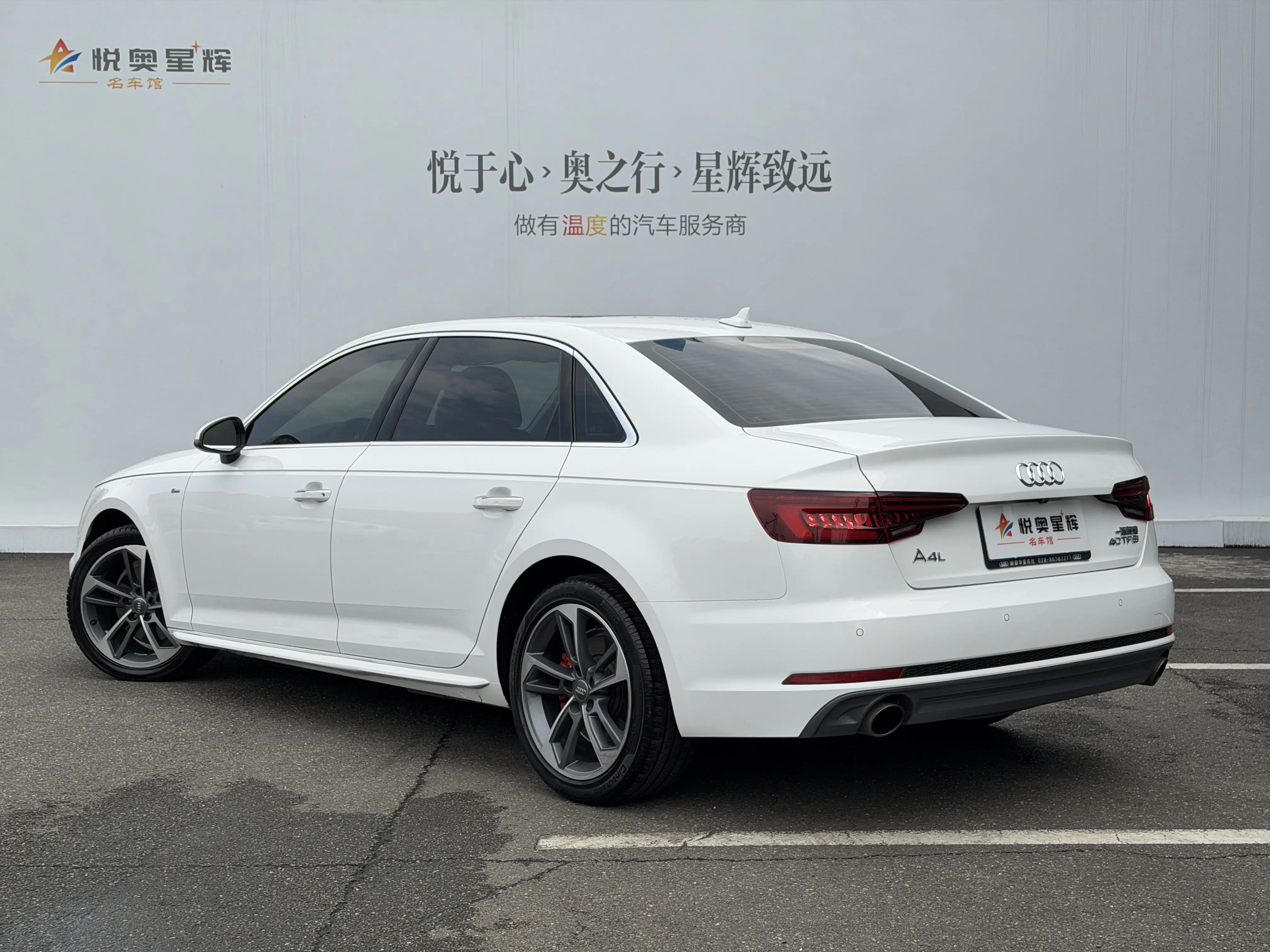 Audi A4L