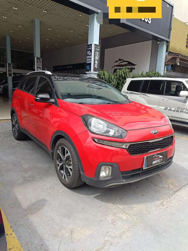 Kia Run proudly