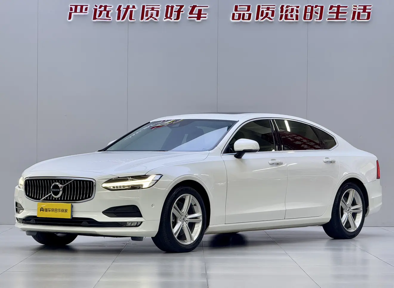 Volvo S90