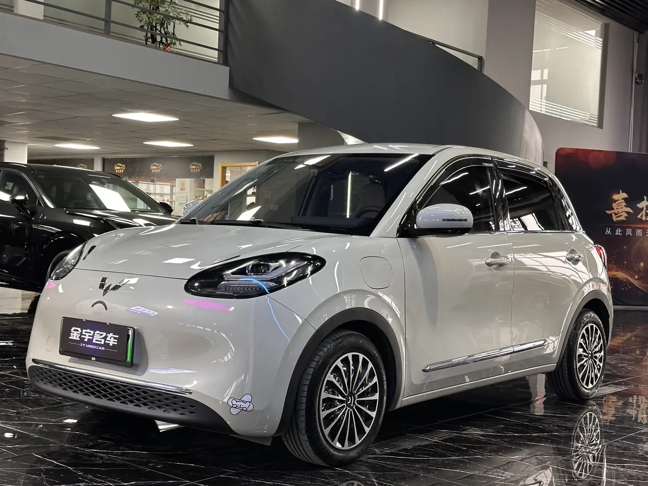 Wuling Bingo