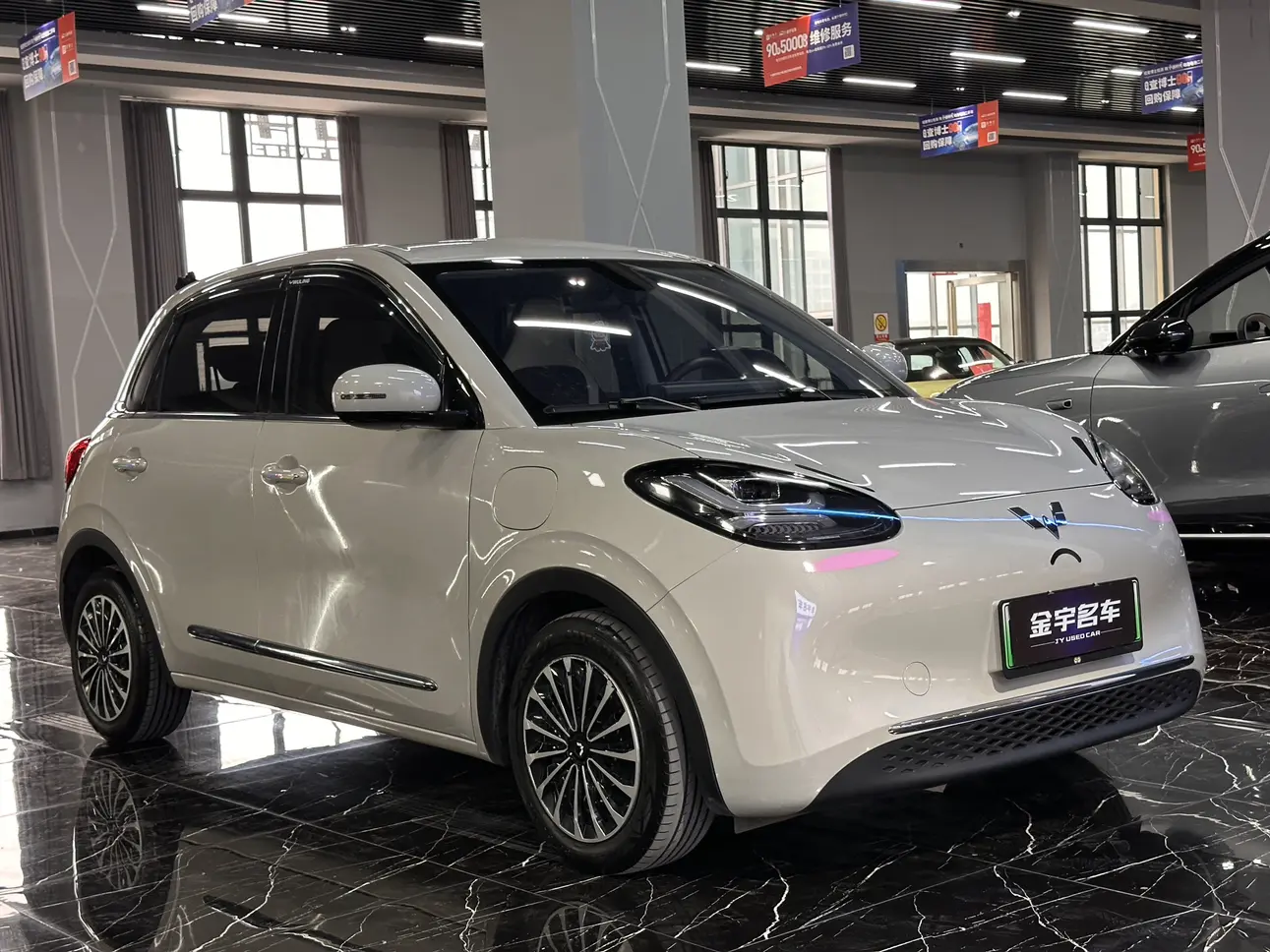 Wuling Bingo