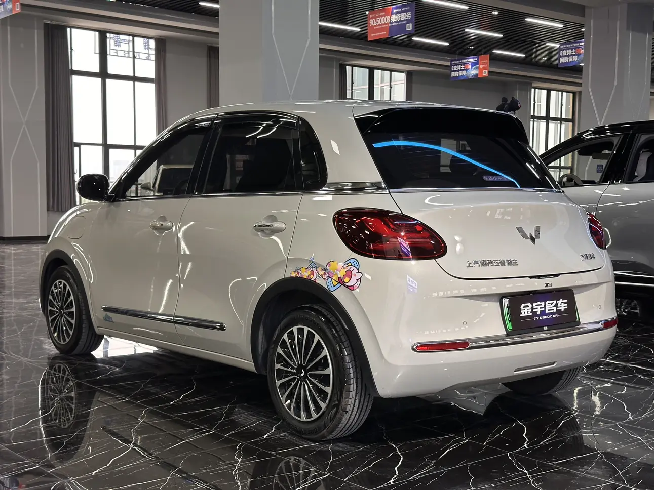 Wuling Bingo