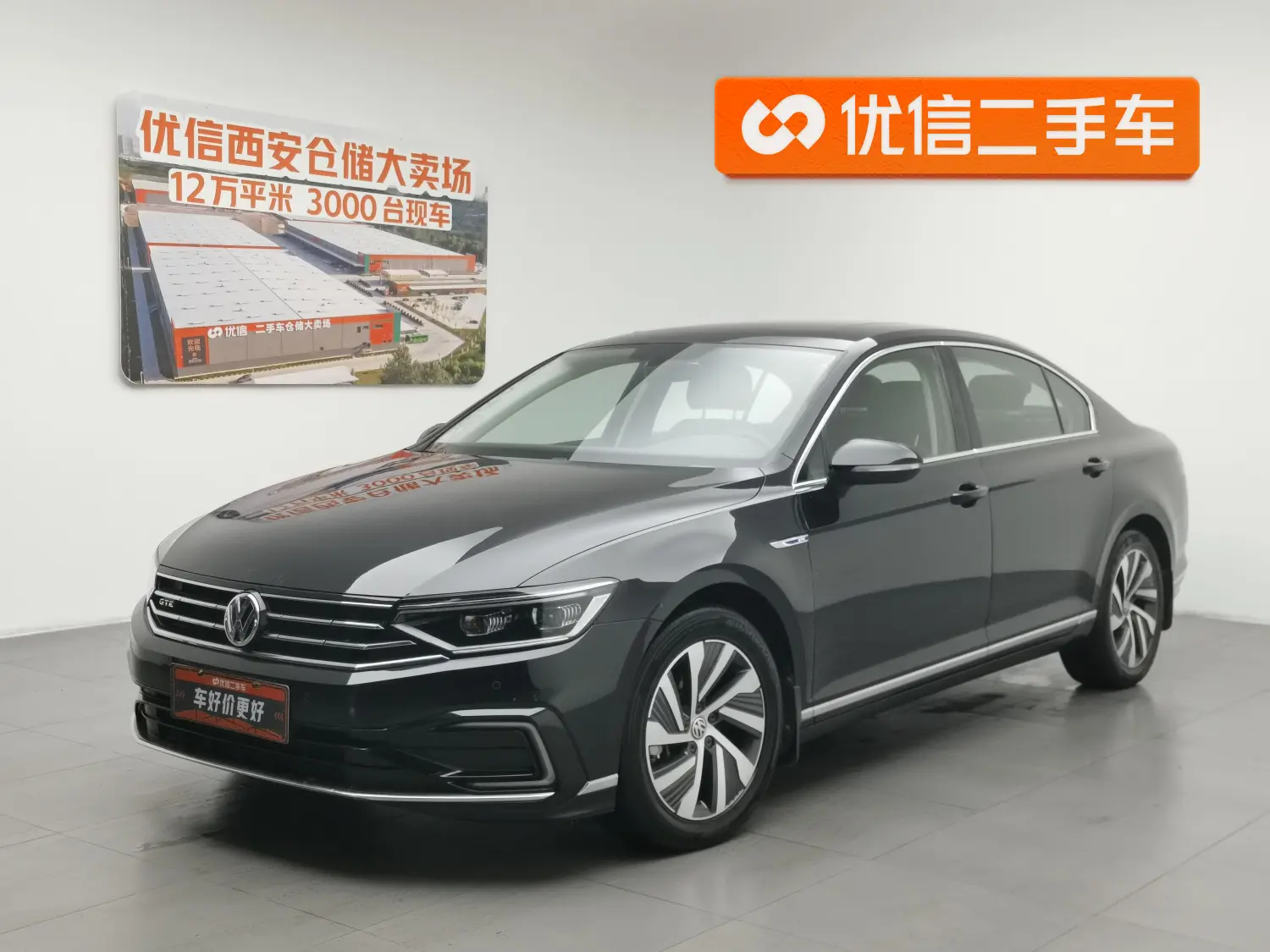 Volkswagen Magotan PHEV