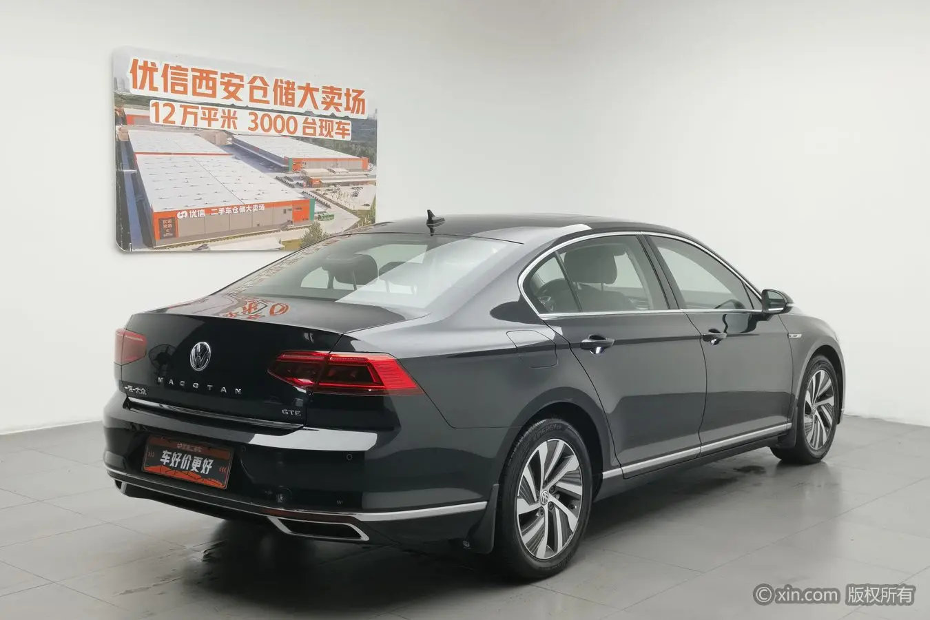 Volkswagen Magotan PHEV
