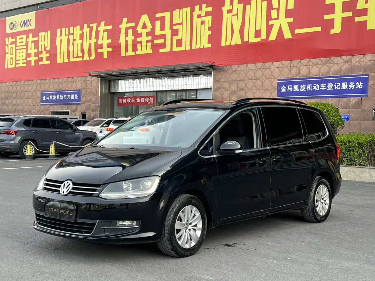 Volkswagen Sharon