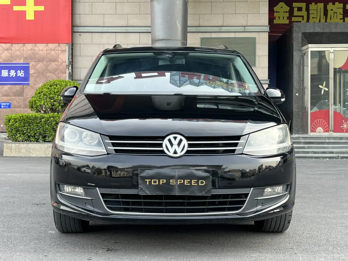 Volkswagen Sharon