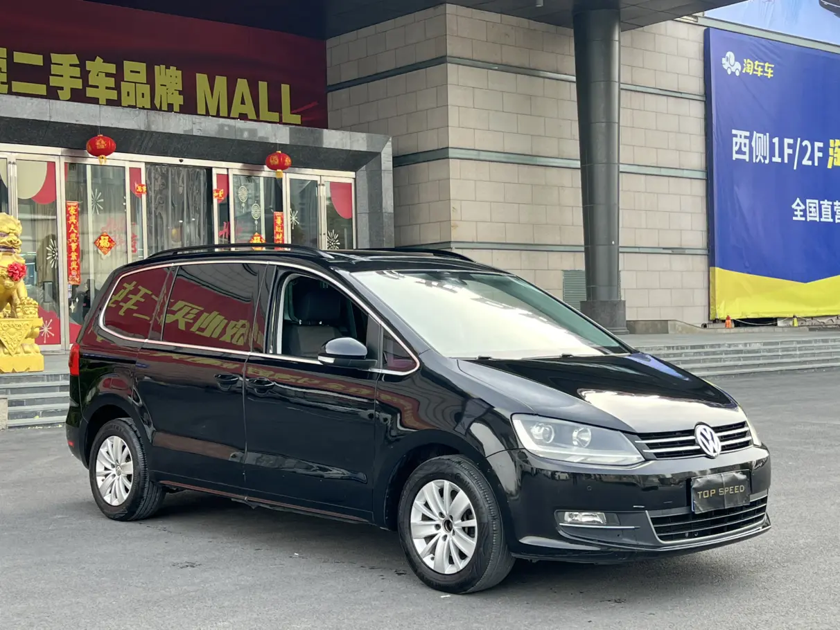Volkswagen Sharon