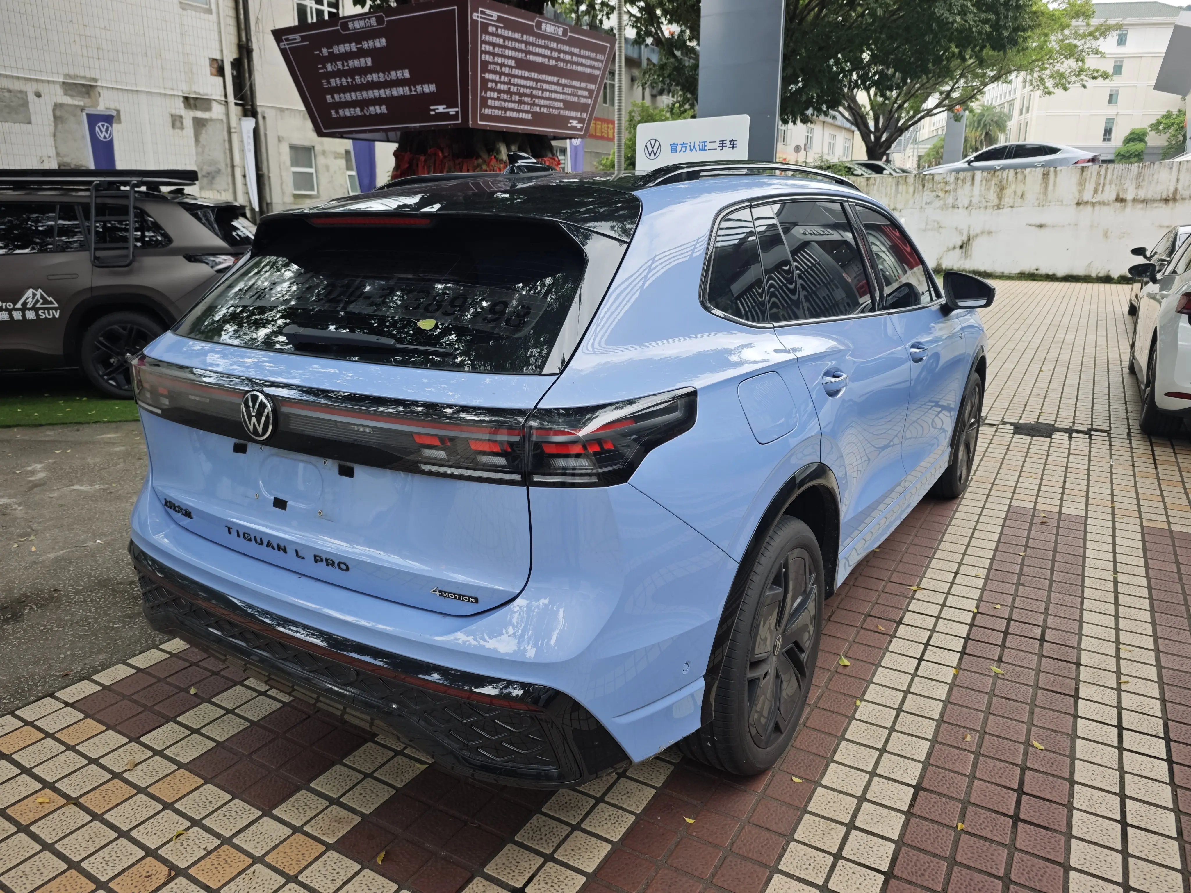 Volkswagen Tiguan L