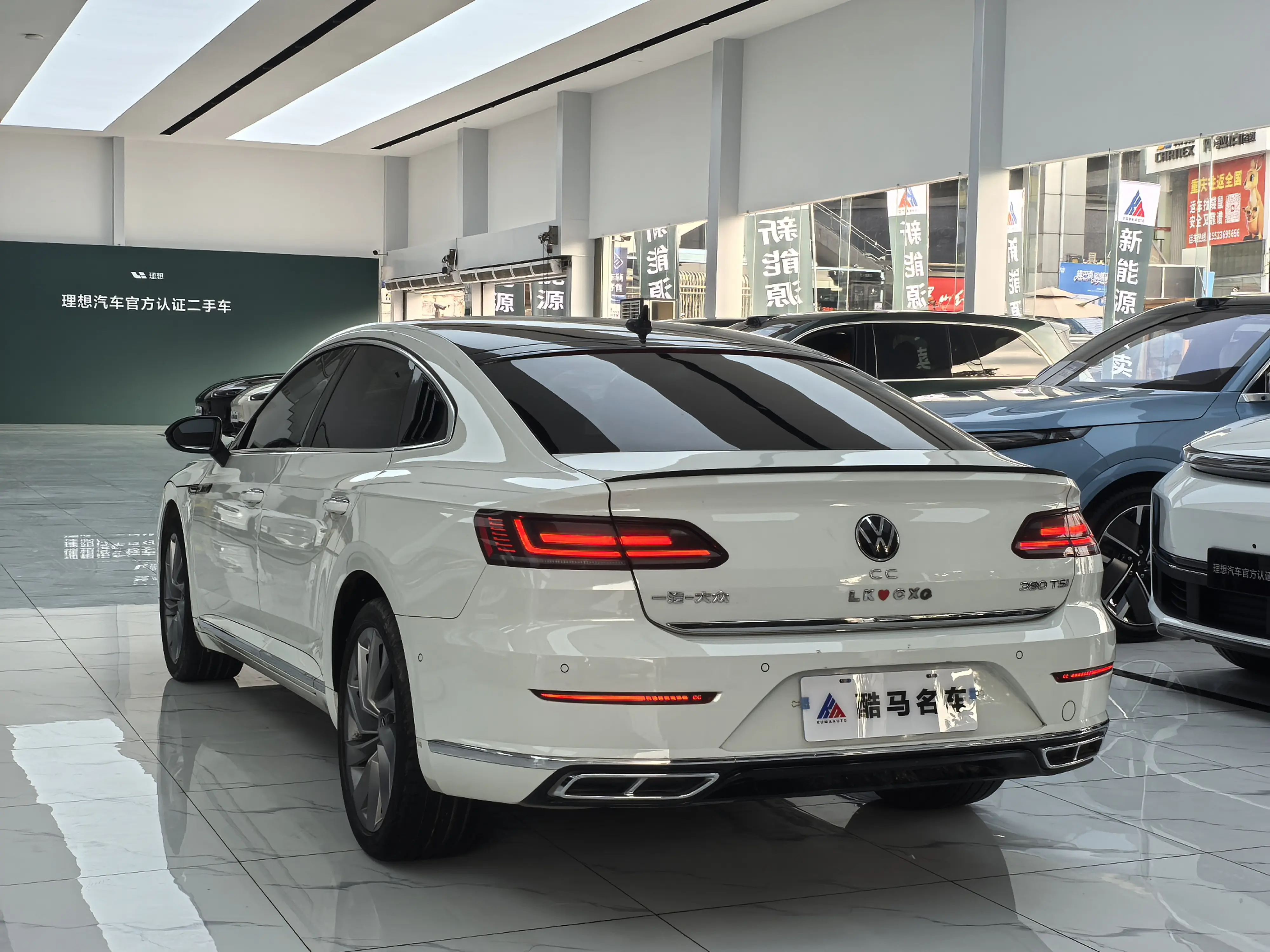 Volkswagen Arteon