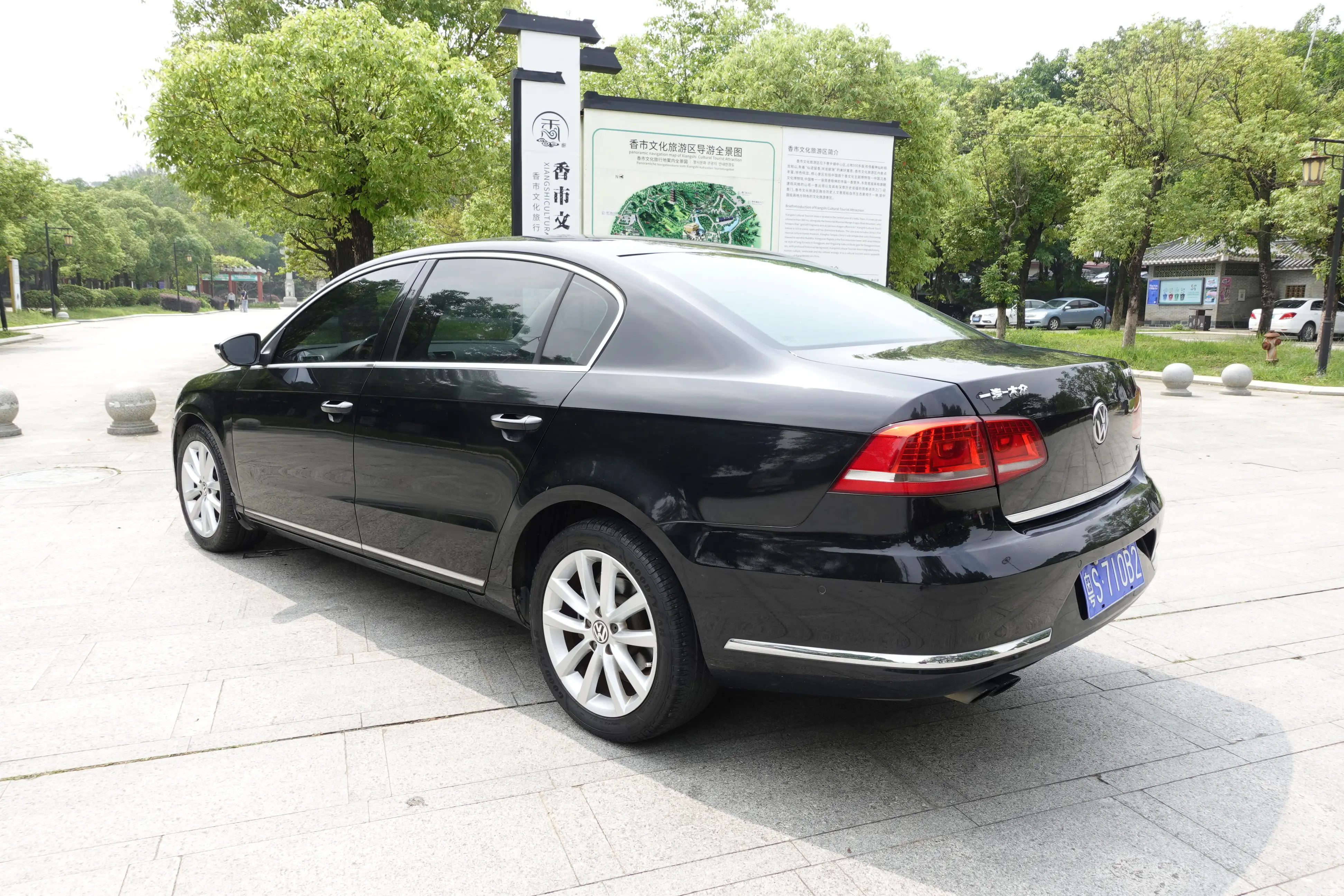 Volkswagen Magotan