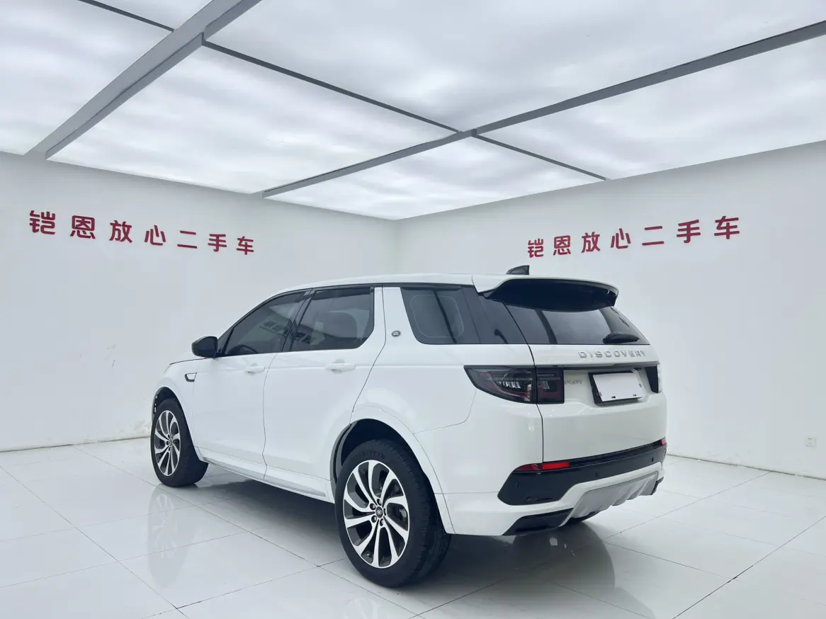 Land Rover Discover Sports