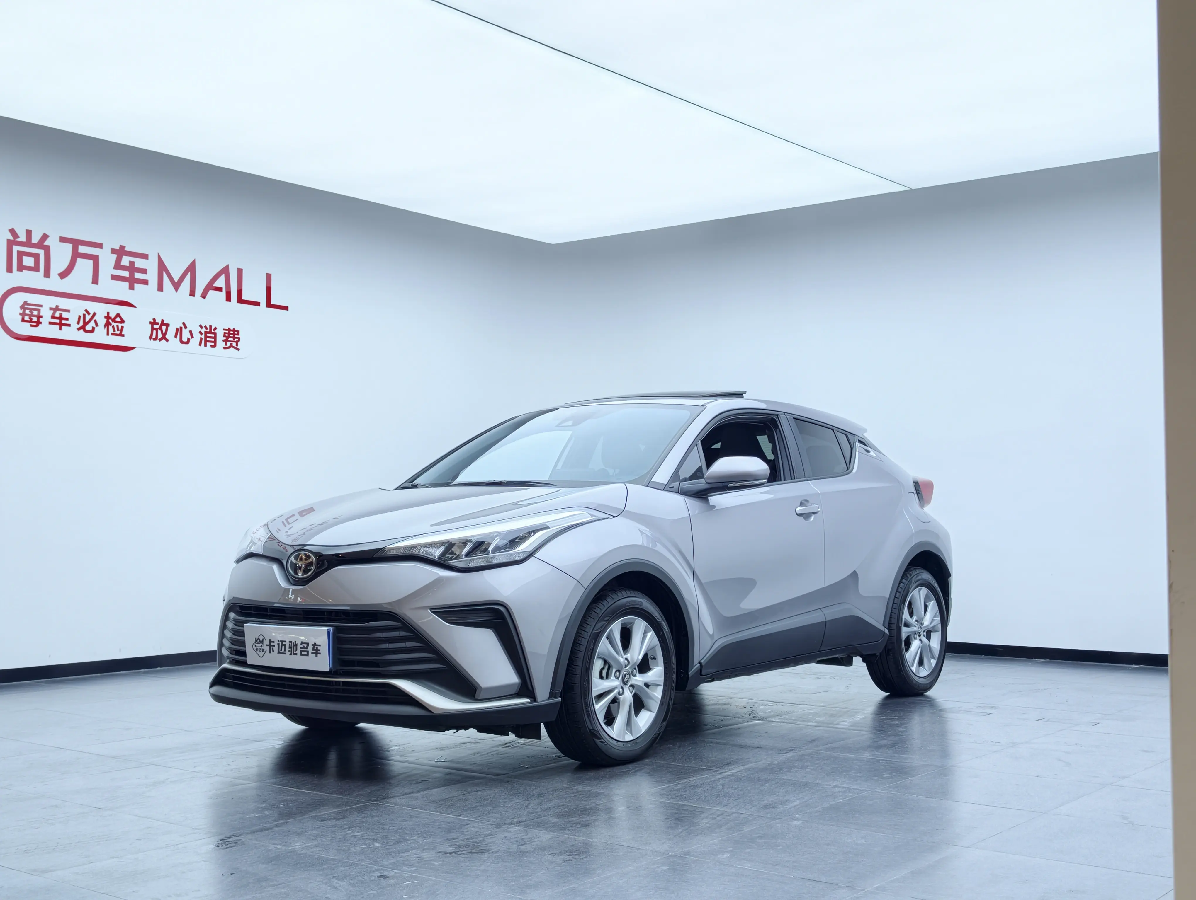 Toyota C-HR Hybrid