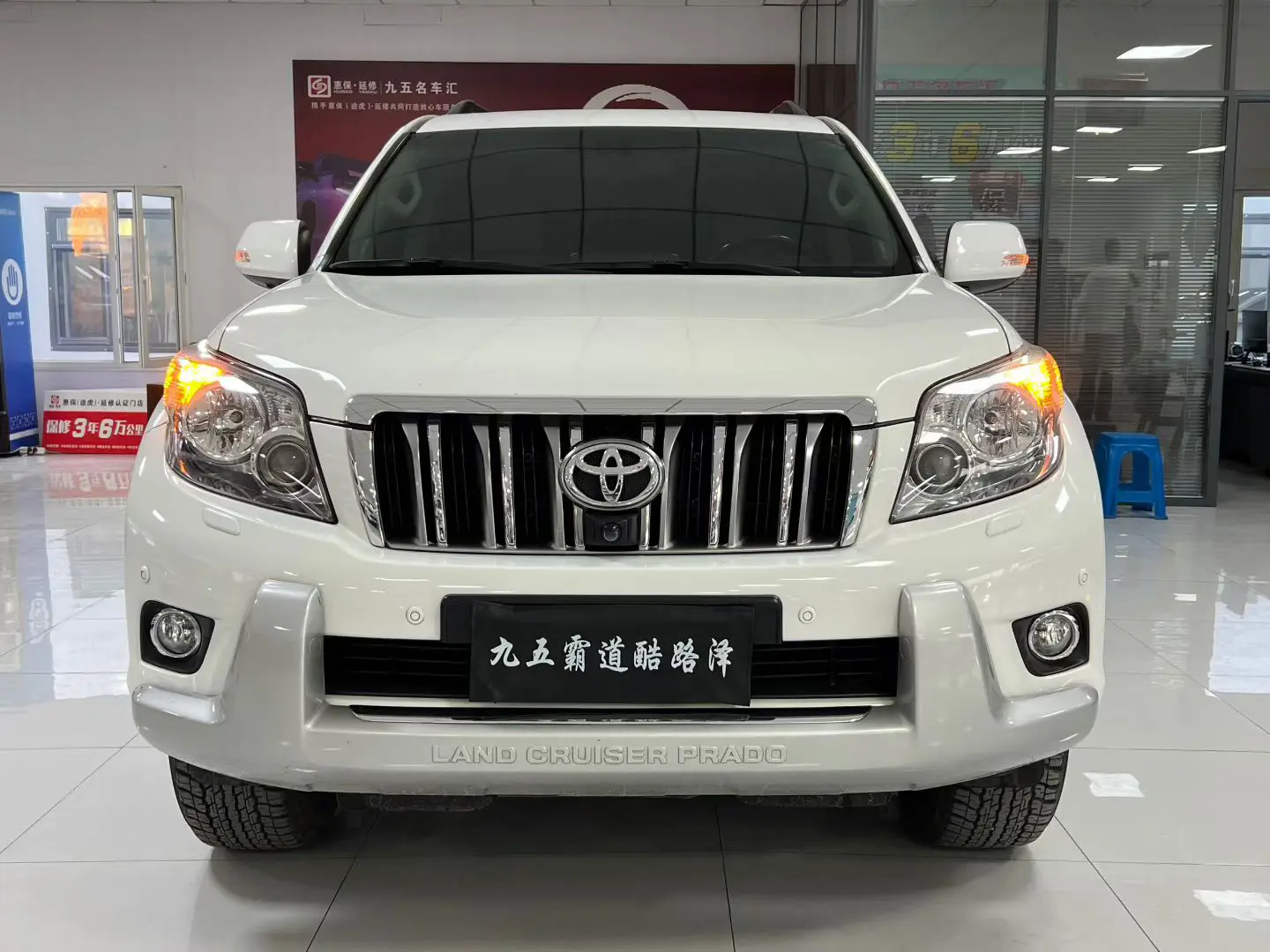 Toyota Prado