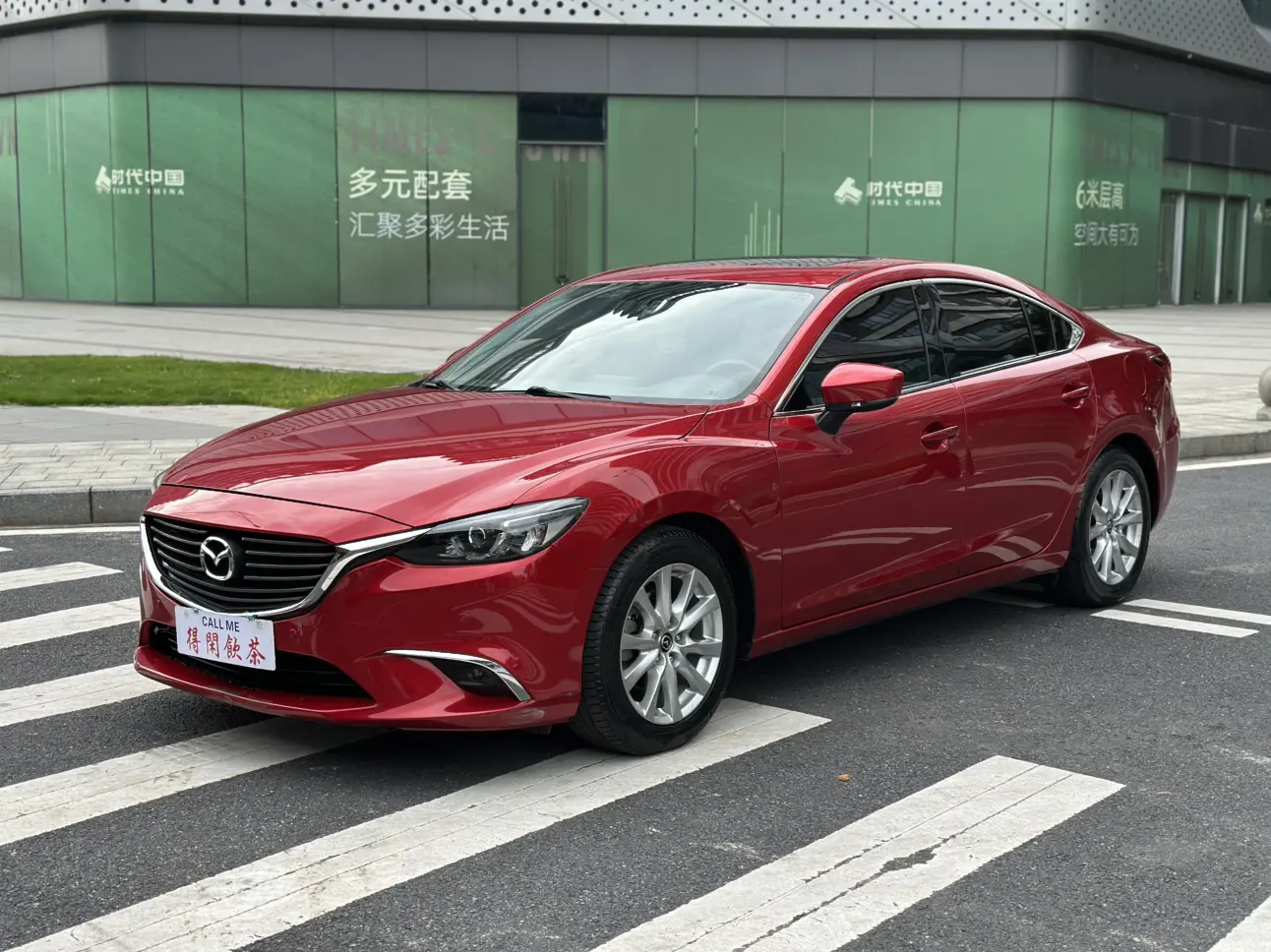 Mazda Atenza