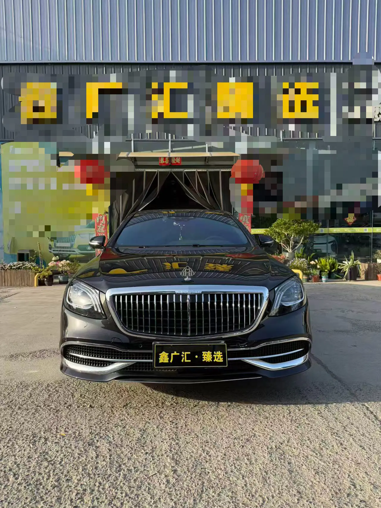 Mercedes-Benz Maybach S-Class