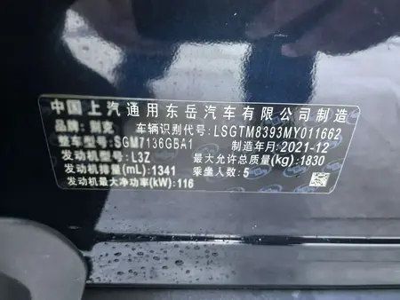 catalog-car-5